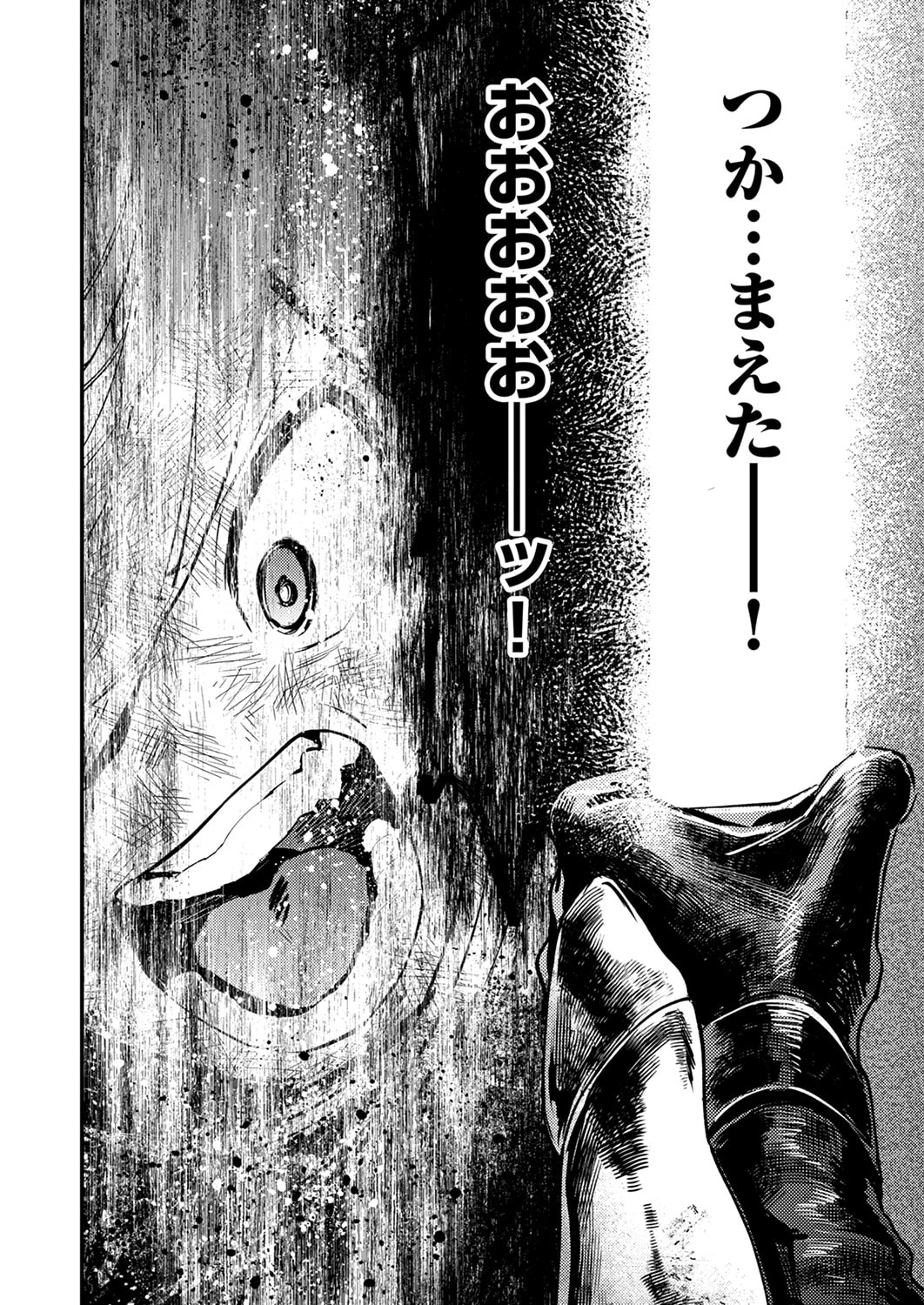 Shura Youjo no Eiyuutan: Hanpasha to Iwa Reta Youhei, Youjo ni Tensei Shite Nariagaru - Chapter 20 - Page 12