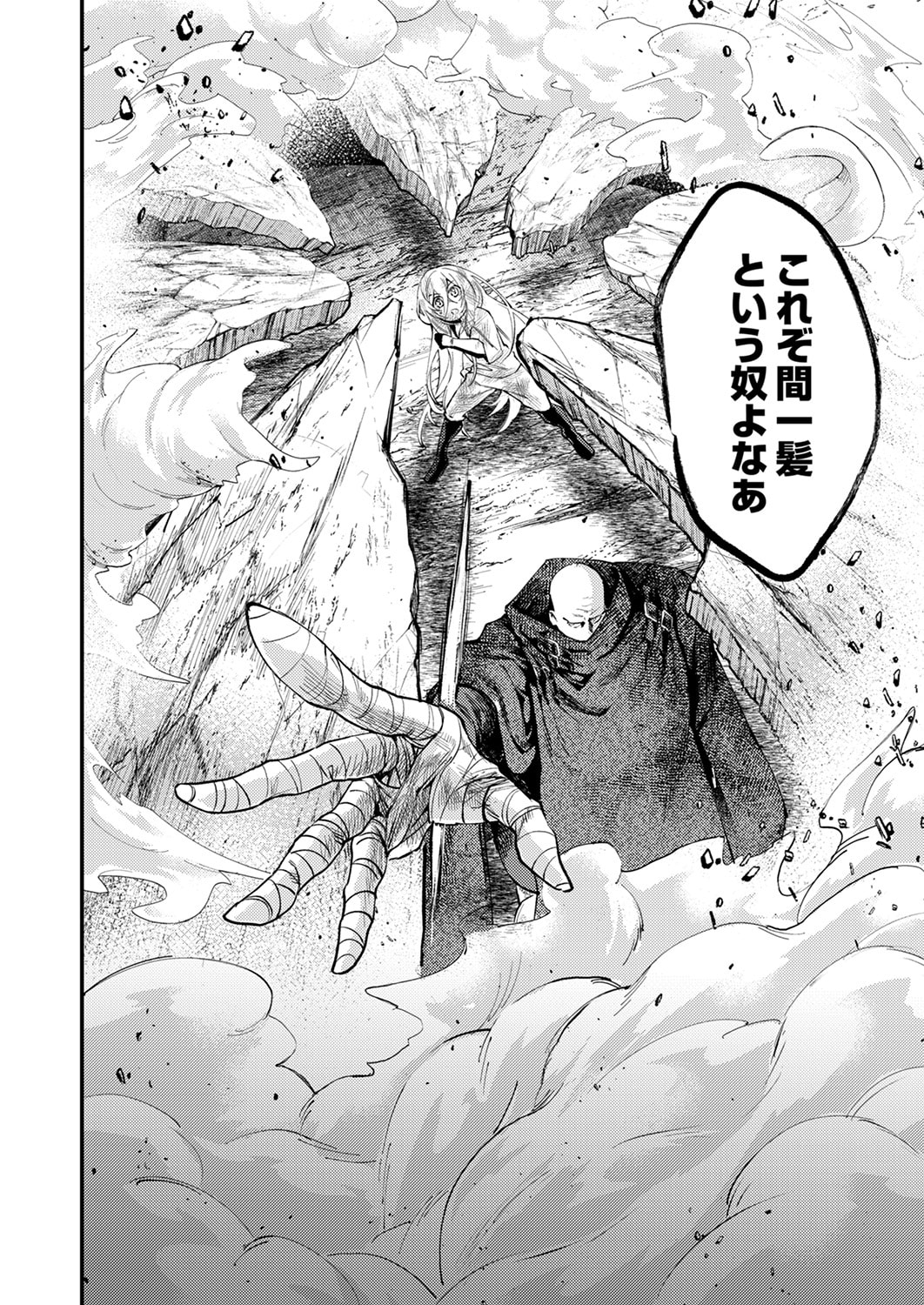 Shura Youjo no Eiyuutan: Hanpasha to Iwa Reta Youhei, Youjo ni Tensei Shite Nariagaru - Chapter 20 - Page 18