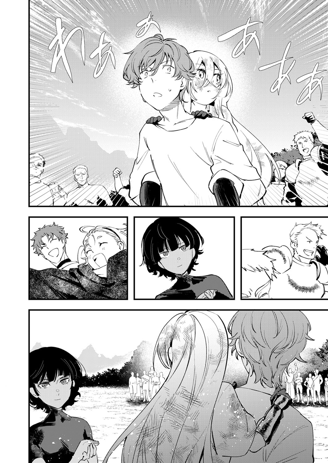 Shura Youjo no Eiyuutan: Hanpasha to Iwa Reta Youhei, Youjo ni Tensei Shite Nariagaru - Chapter 20 - Page 32
