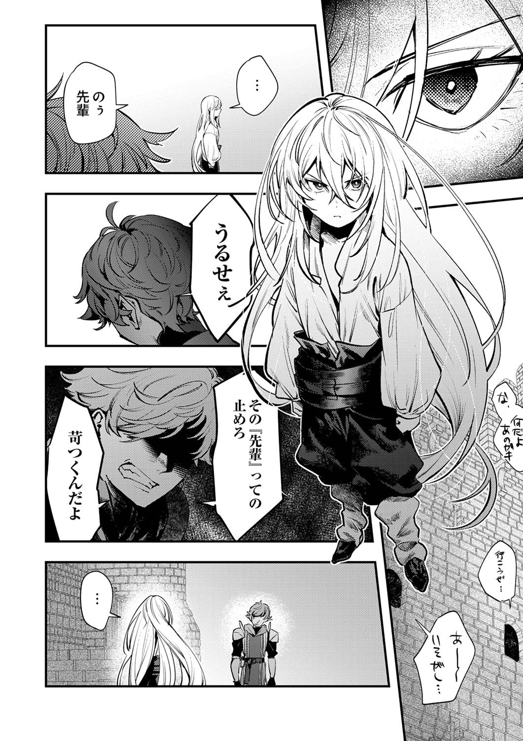 Shura Youjo no Eiyuutan: Hanpasha to Iwa Reta Youhei, Youjo ni Tensei Shite Nariagaru - Chapter 3 - Page 6