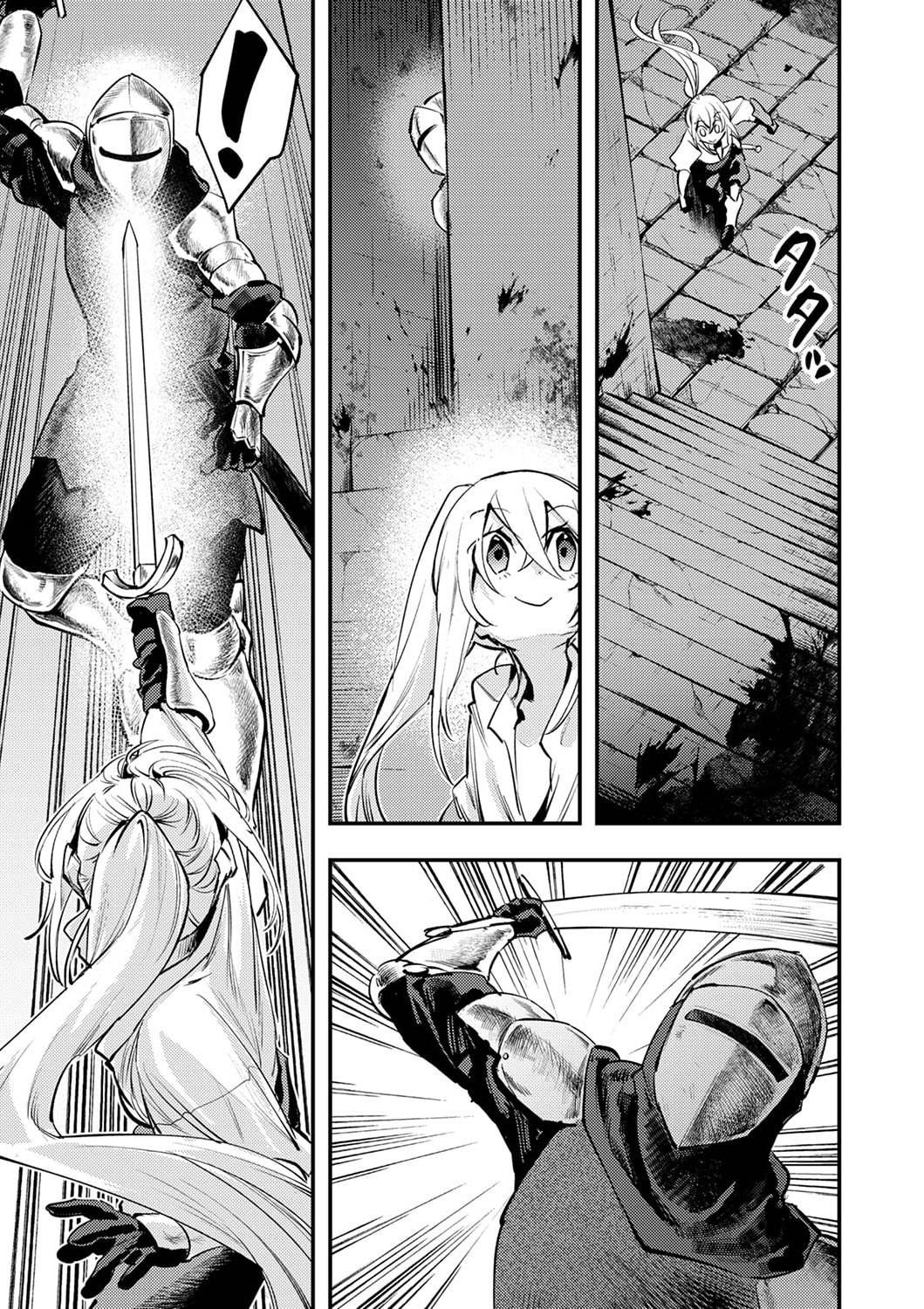 Shura Youjo no Eiyuutan: Hanpasha to Iwa Reta Youhei, Youjo ni Tensei Shite Nariagaru - Chapter 4 - Page 13