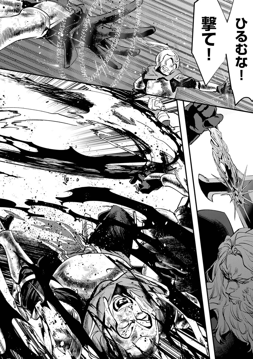 Shura Youjo no Eiyuutan: Hanpasha to Iwa Reta Youhei, Youjo ni Tensei Shite Nariagaru - Chapter 4 - Page 4