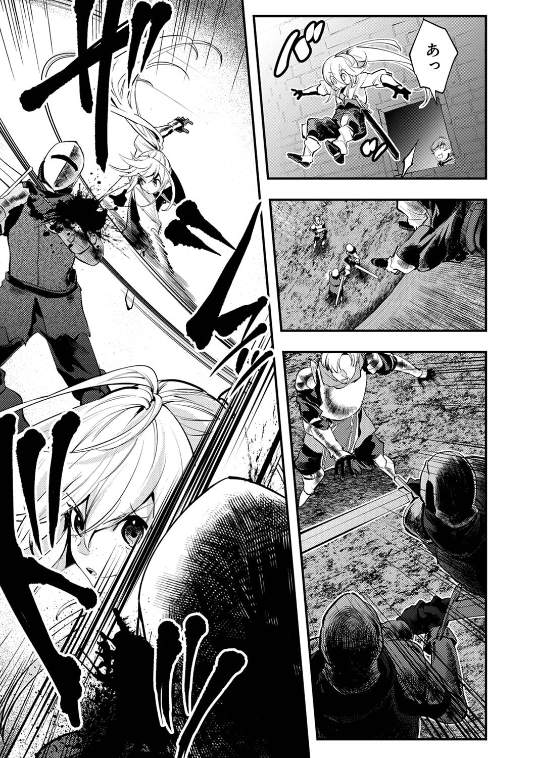 Shura Youjo no Eiyuutan: Hanpasha to Iwa Reta Youhei, Youjo ni Tensei Shite Nariagaru - Chapter 4 - Page 9