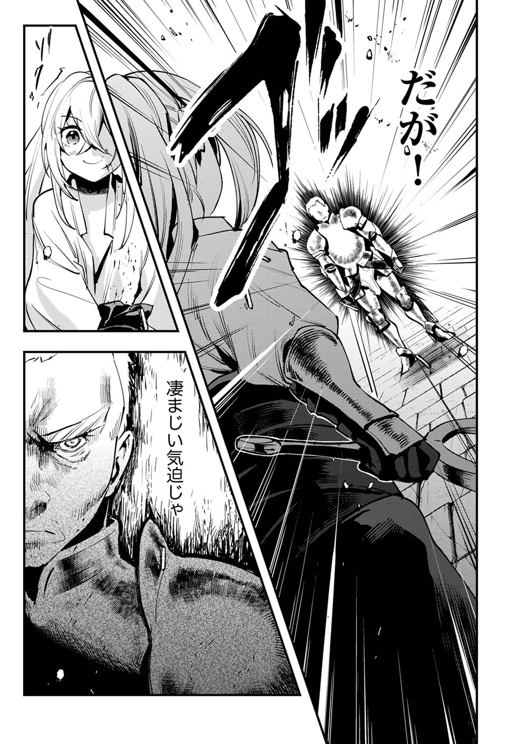 Shura Youjo no Eiyuutan: Hanpasha to Iwa Reta Youhei, Youjo ni Tensei Shite Nariagaru - Chapter 5 - Page 11