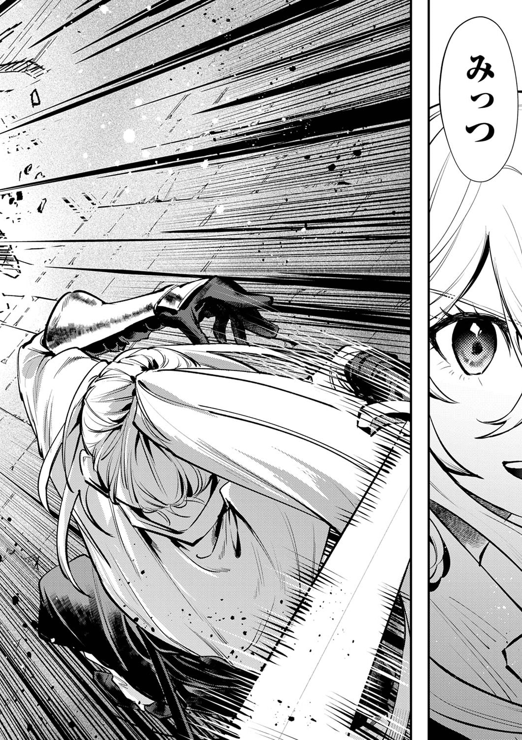 Shura Youjo no Eiyuutan: Hanpasha to Iwa Reta Youhei, Youjo ni Tensei Shite Nariagaru - Chapter 5 - Page 24