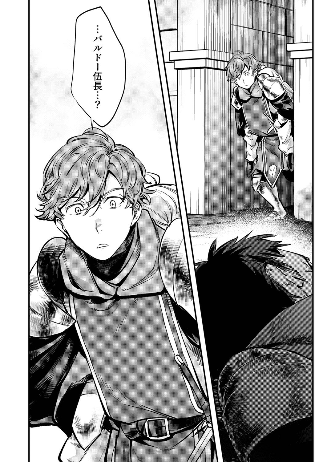 Shura Youjo no Eiyuutan: Hanpasha to Iwa Reta Youhei, Youjo ni Tensei Shite Nariagaru - Chapter 6 - Page 26