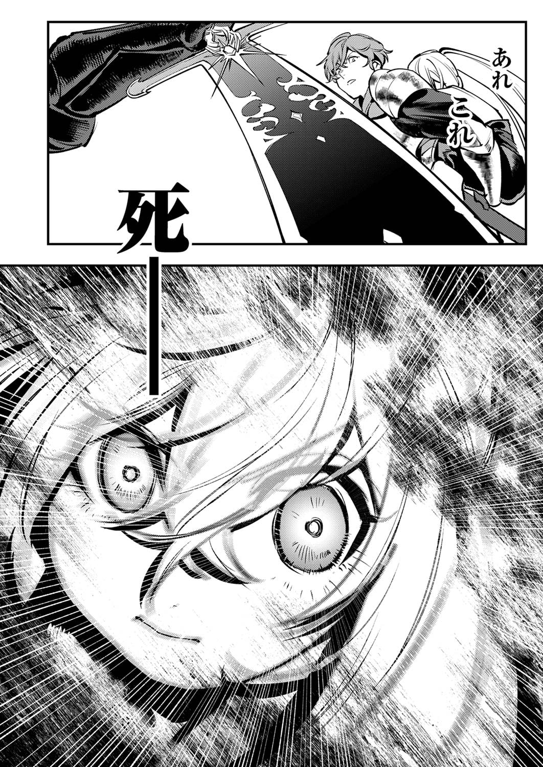 Shura Youjo no Eiyuutan: Hanpasha to Iwa Reta Youhei, Youjo ni Tensei Shite Nariagaru - Chapter 6 - Page 28