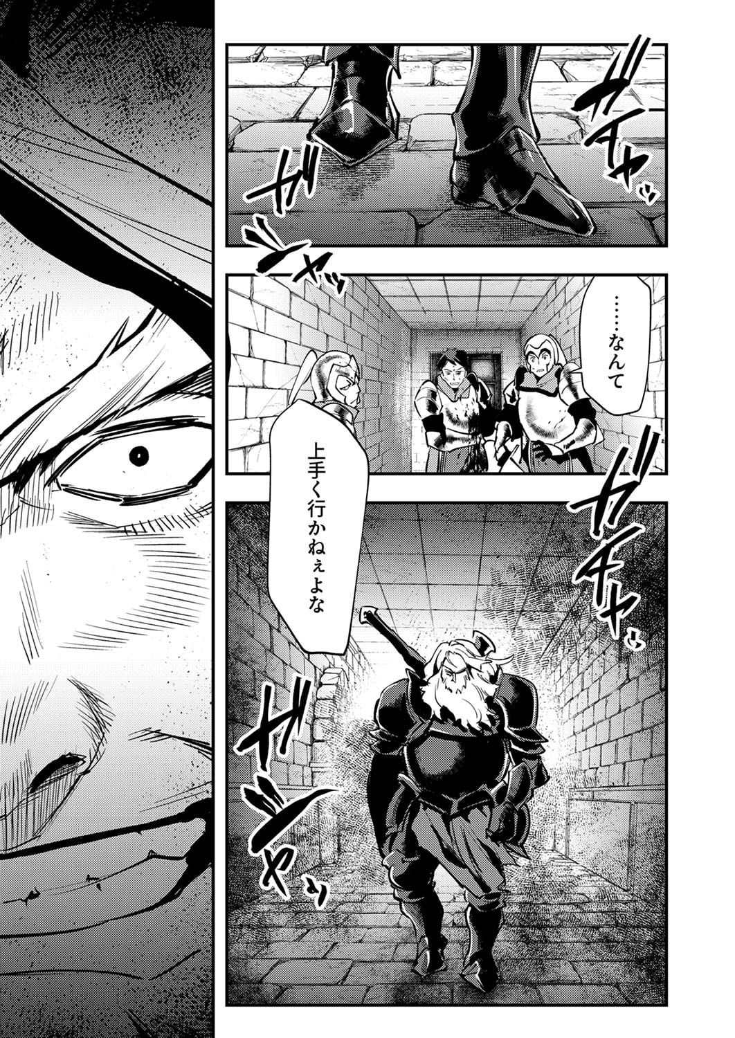 Shura Youjo no Eiyuutan: Hanpasha to Iwa Reta Youhei, Youjo ni Tensei Shite Nariagaru - Chapter 6 - Page 9