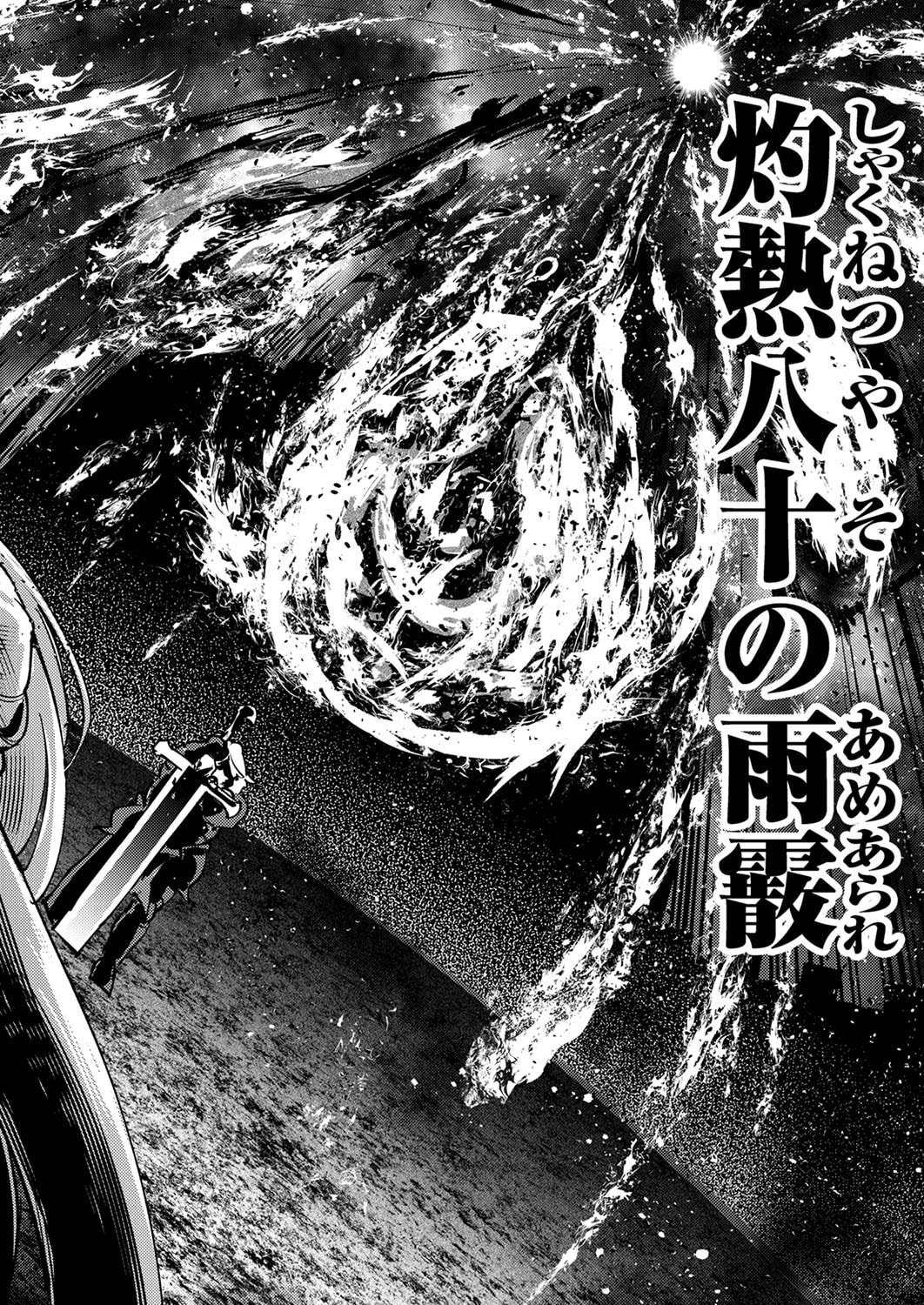 Shura Youjo no Eiyuutan: Hanpasha to Iwa Reta Youhei, Youjo ni Tensei Shite Nariagaru - Chapter 7 - Page 18