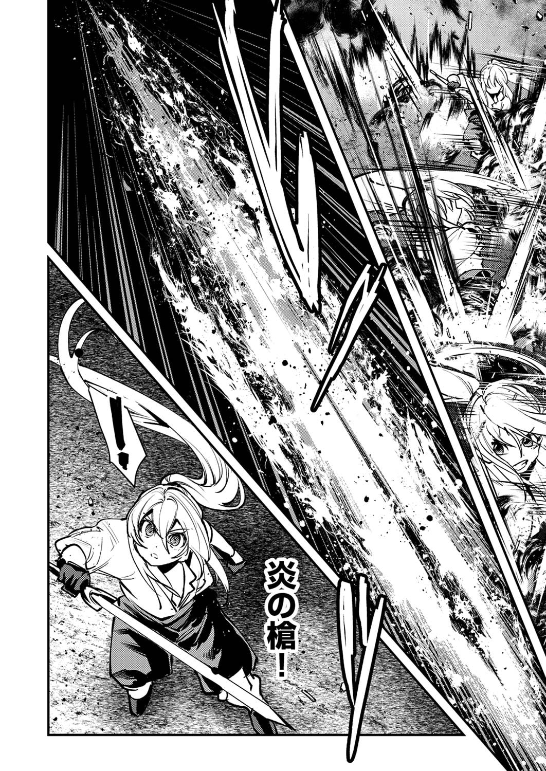Shura Youjo no Eiyuutan: Hanpasha to Iwa Reta Youhei, Youjo ni Tensei Shite Nariagaru - Chapter 7 - Page 20