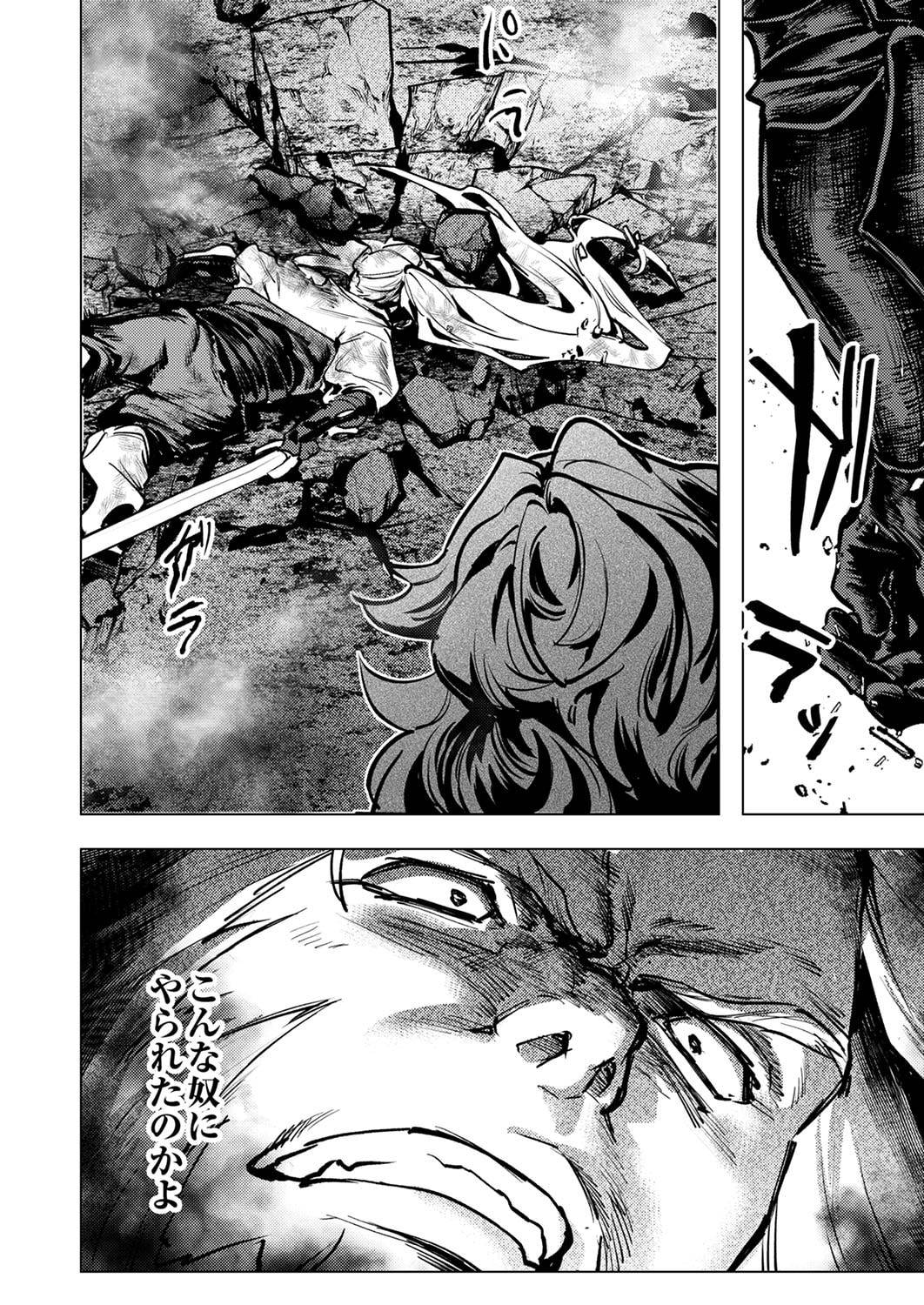 Shura Youjo no Eiyuutan: Hanpasha to Iwa Reta Youhei, Youjo ni Tensei Shite Nariagaru - Chapter 7 - Page 28