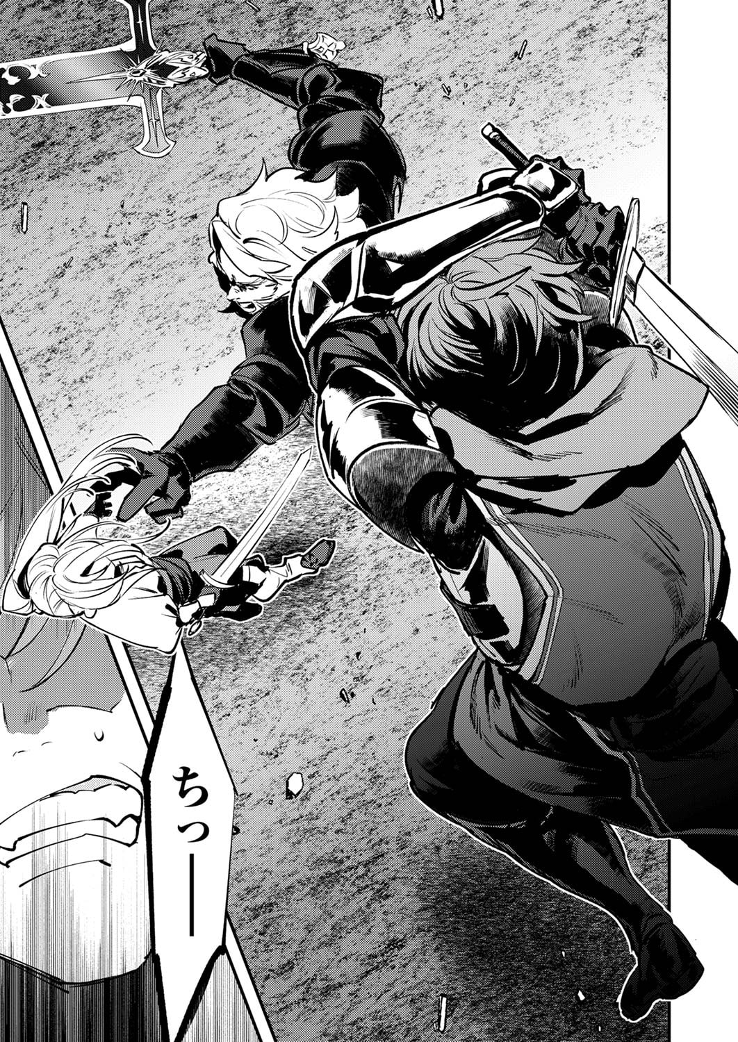 Shura Youjo no Eiyuutan: Hanpasha to Iwa Reta Youhei, Youjo ni Tensei Shite Nariagaru - Chapter 9 - Page 23