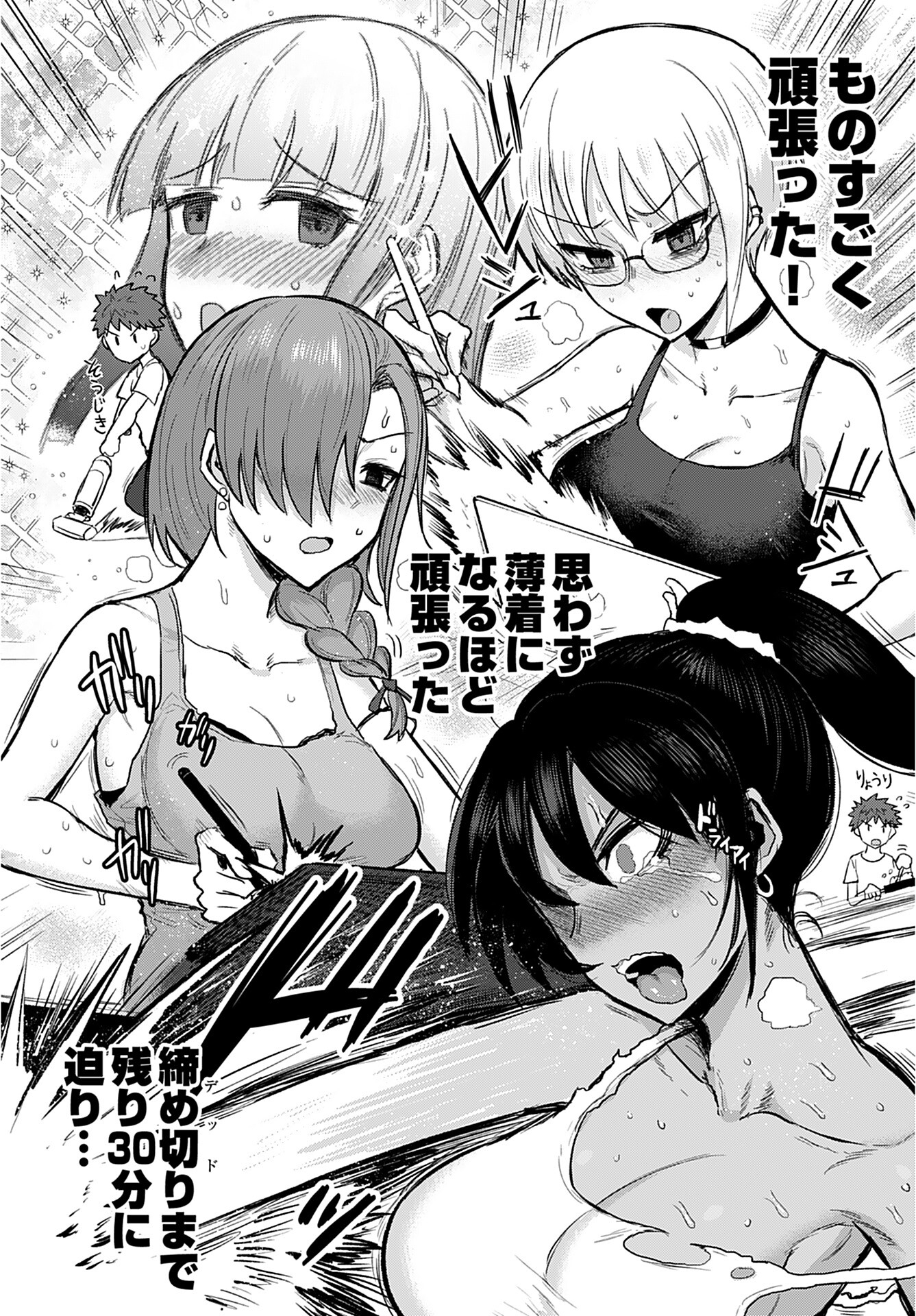 Shuraba de Ikiteru Porno-ya-san - Chapter 1 - Page 21