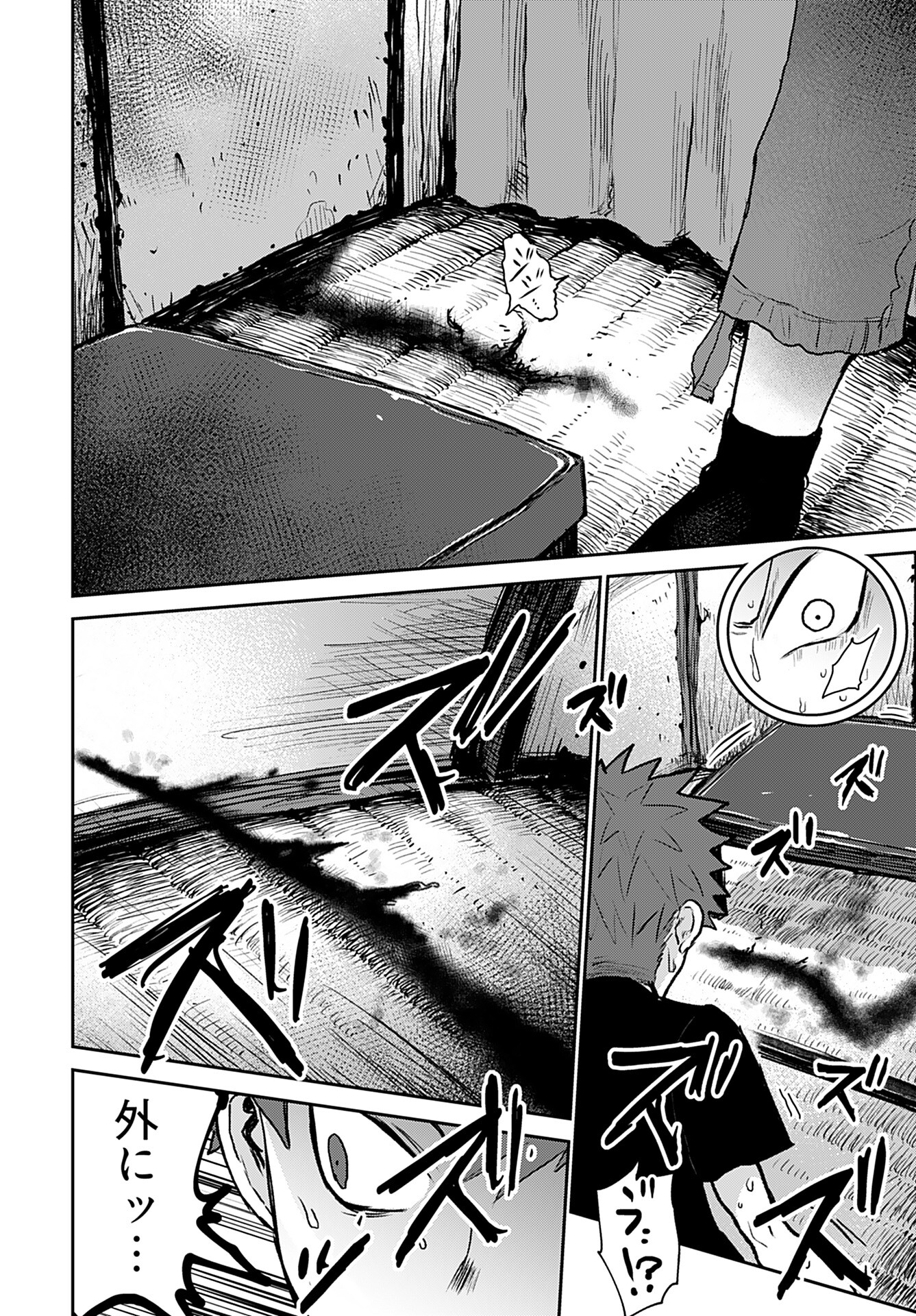 Shuraba de Ikiteru Porno-ya-san - Chapter 15 - Page 15