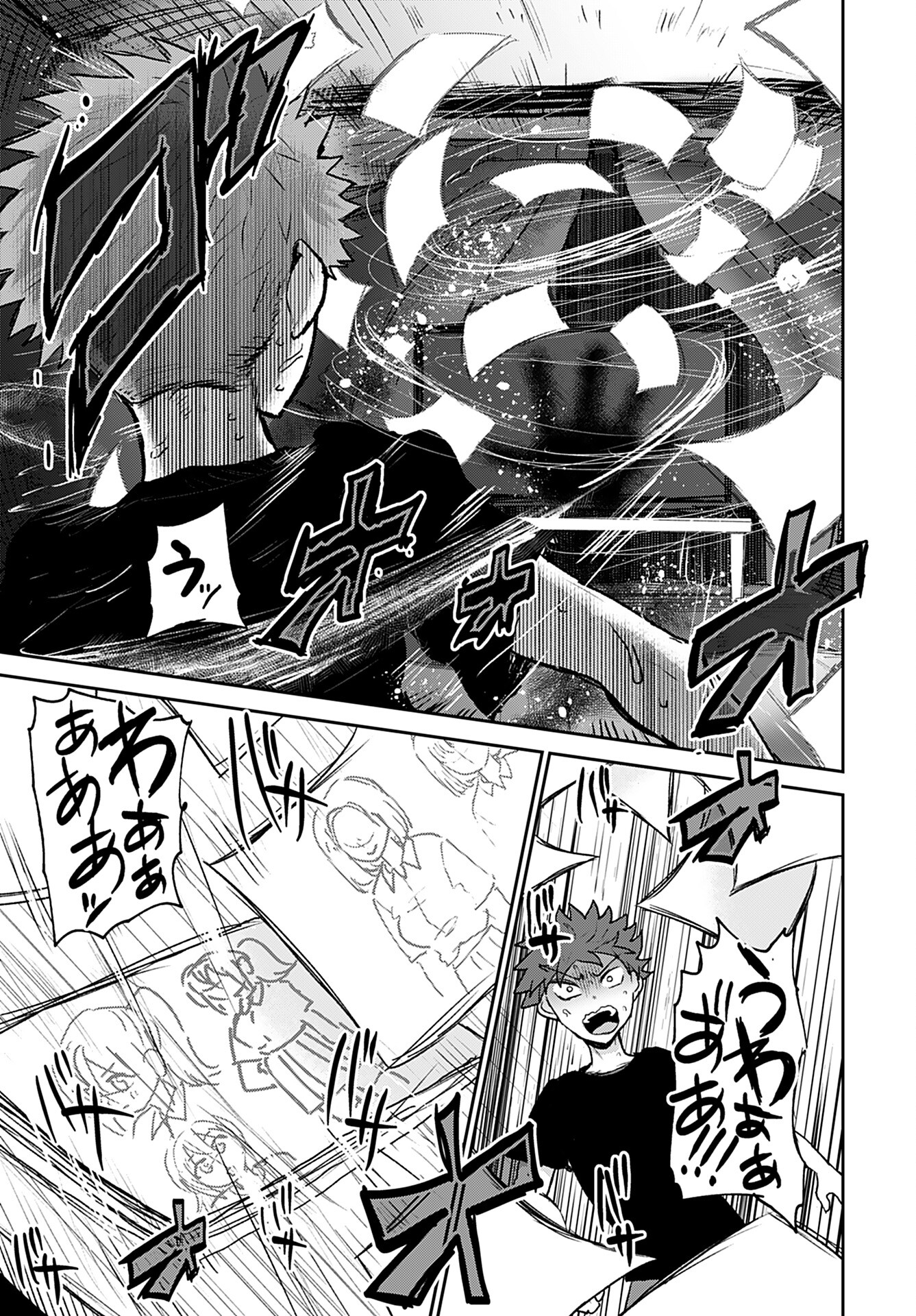 Shuraba de Ikiteru Porno-ya-san - Chapter 15 - Page 16