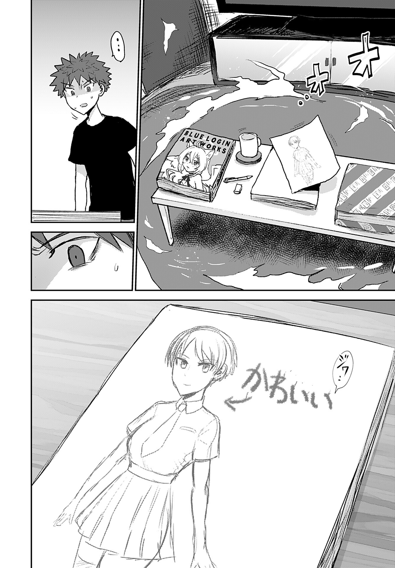 Shuraba de Ikiteru Porno-ya-san - Chapter 15 - Page 17