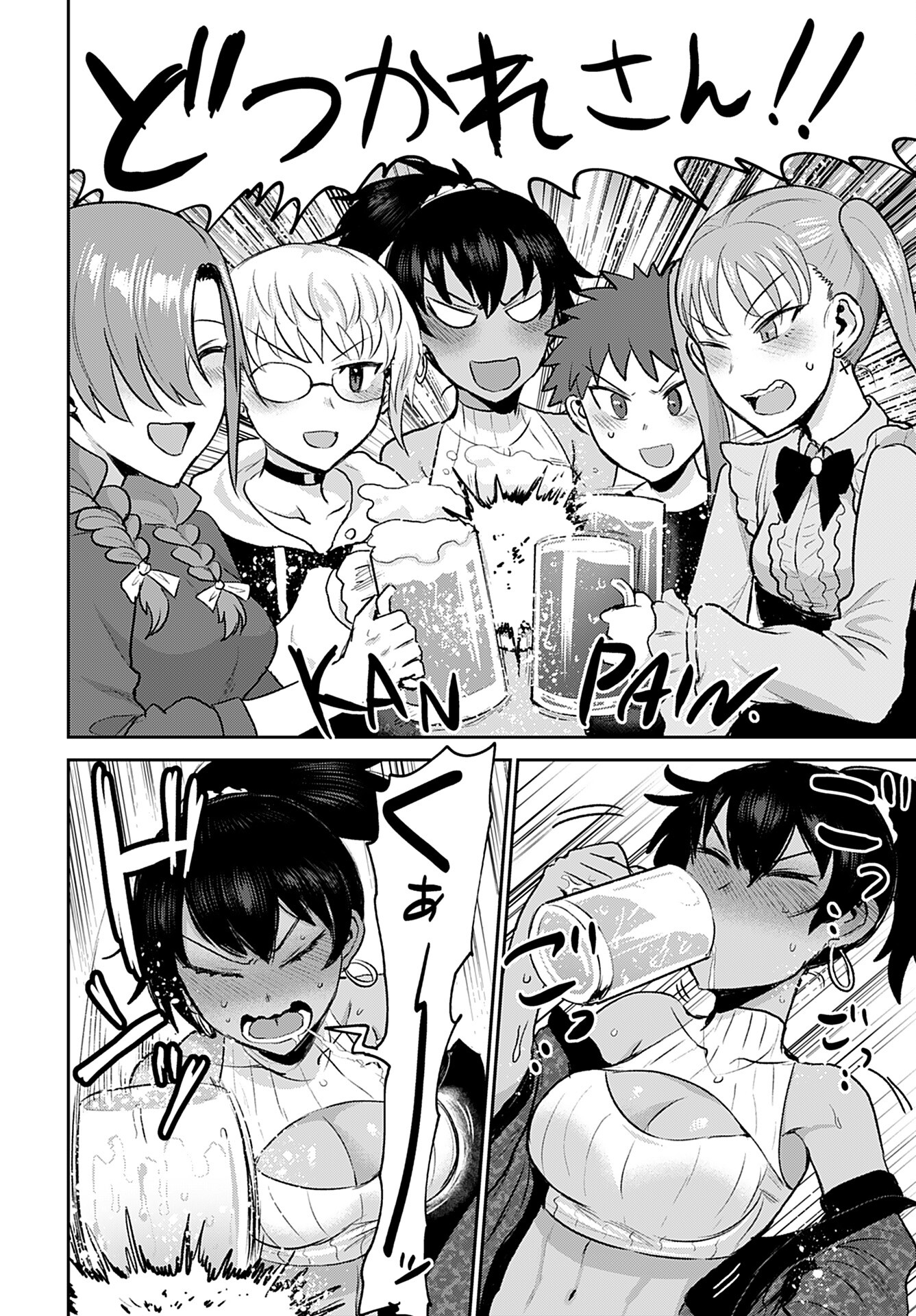 Shuraba de Ikiteru Porno-ya-san - Chapter 18 - Page 4