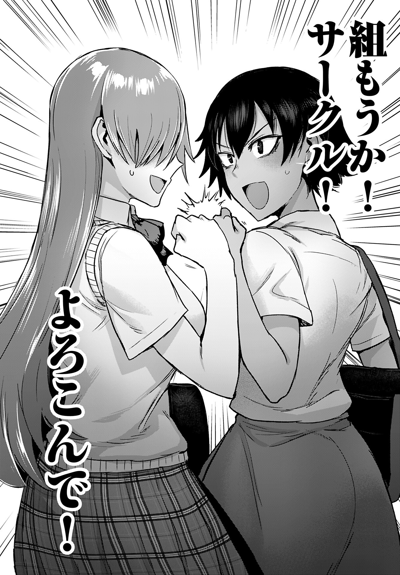 Shuraba de Ikiteru Porno-ya-san - Chapter 19 - Page 19