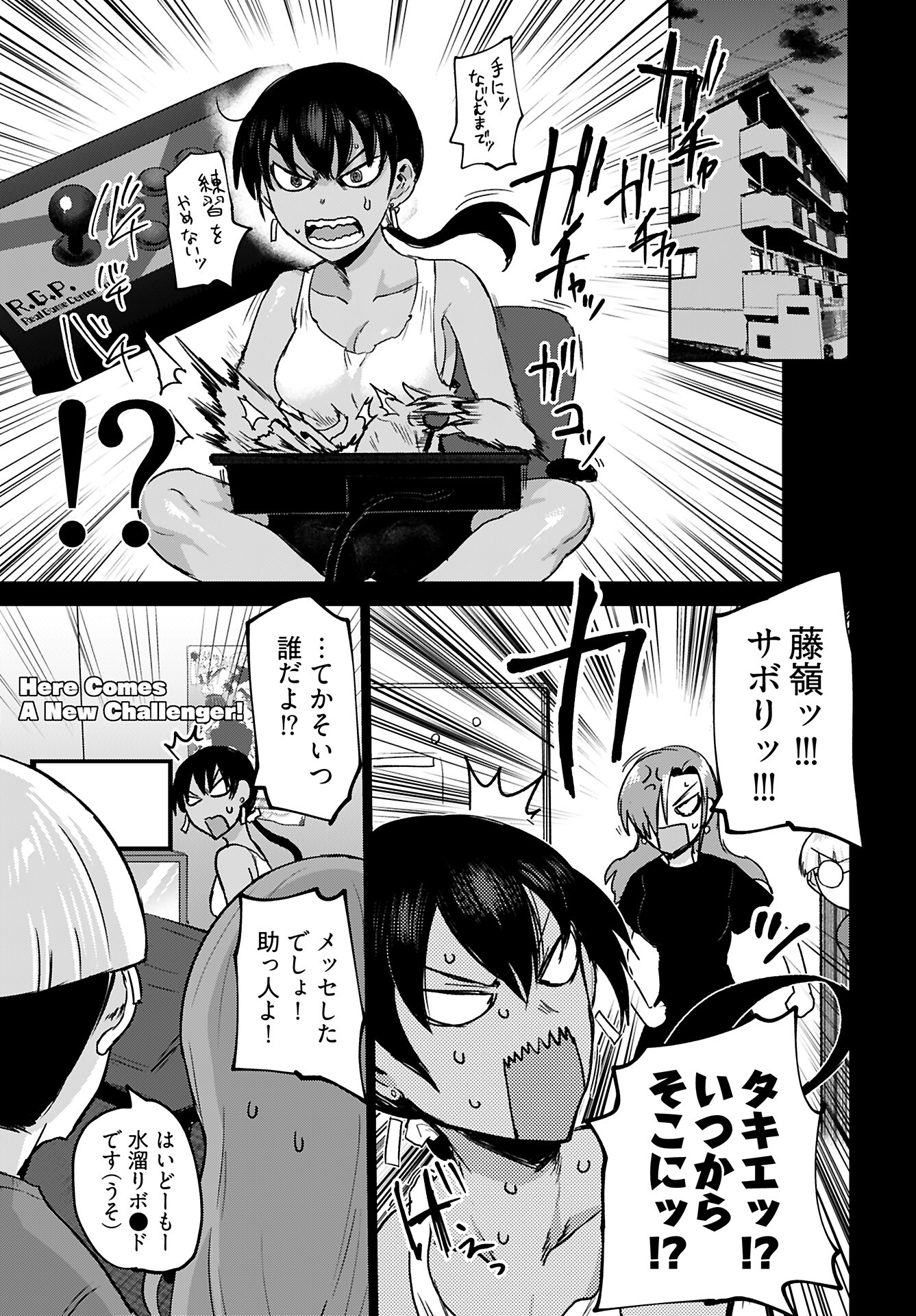 Shuraba de Ikiteru Porno-ya-san - Chapter 20 - Page 7