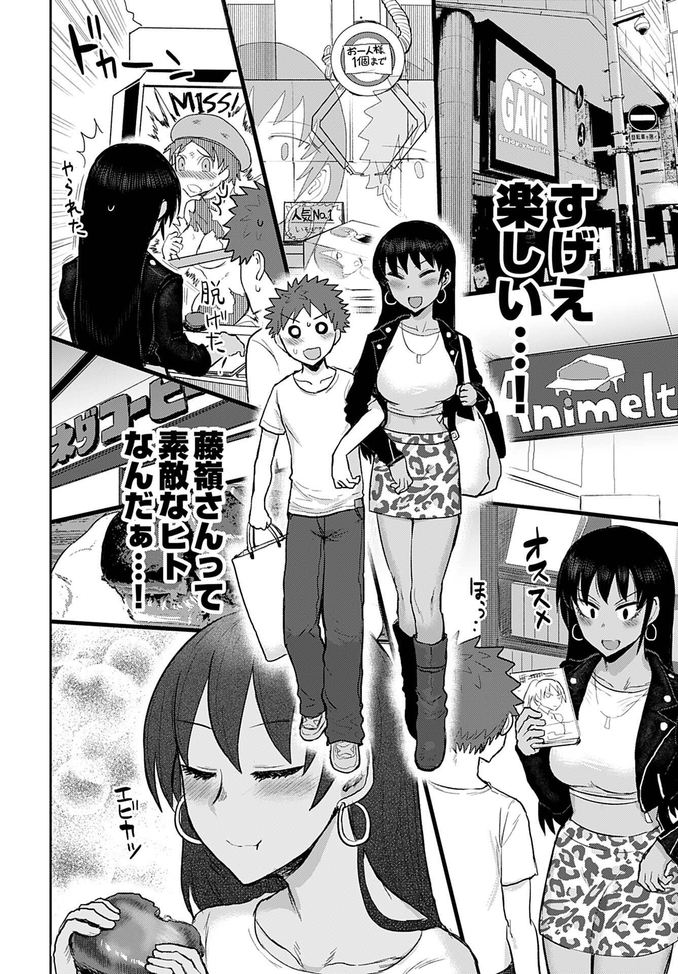Shuraba de Ikiteru Porno-ya-san - Chapter 4 - Page 14