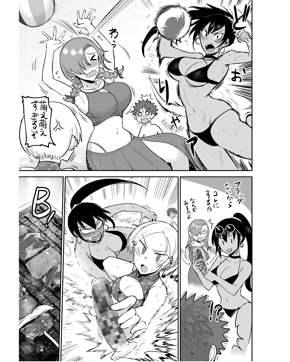Shuraba de Ikiteru Porno-ya-san - Chapter 8 - Page 11