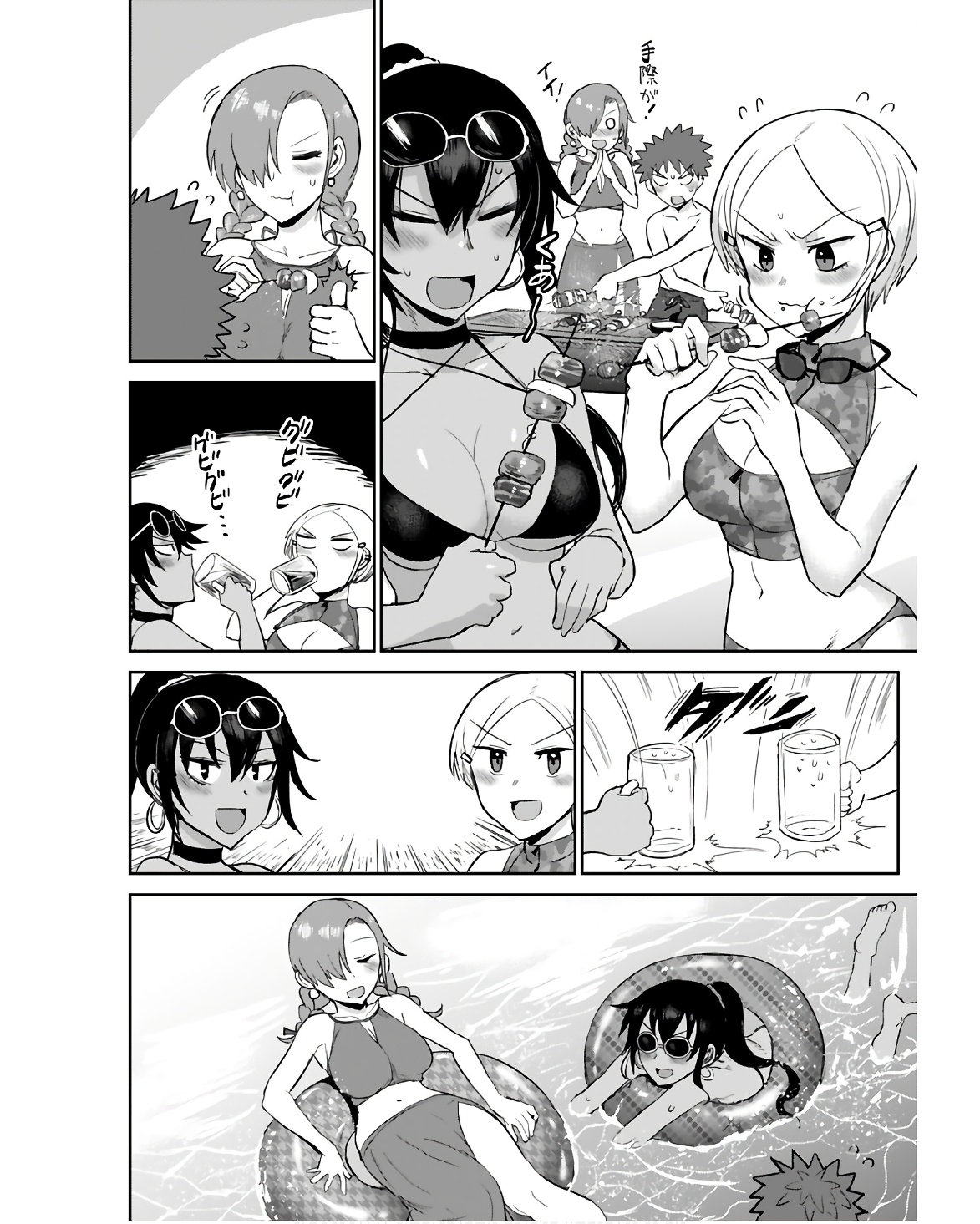 Shuraba de Ikiteru Porno-ya-san - Chapter 8 - Page 12