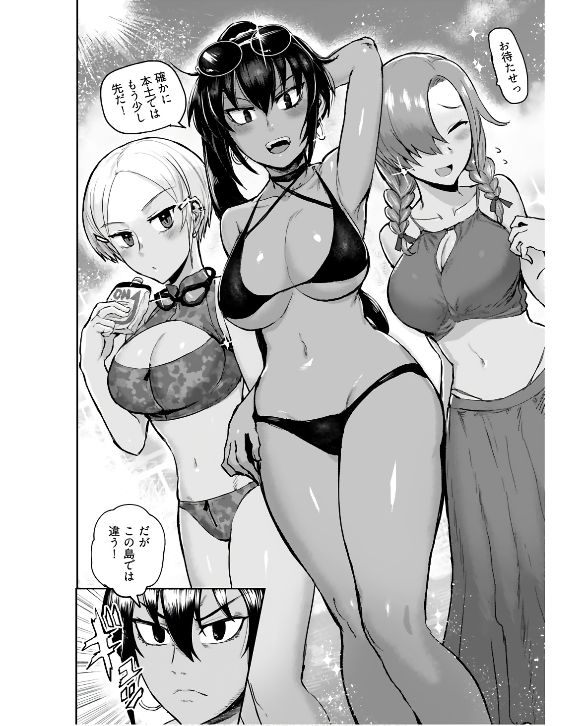 Shuraba de Ikiteru Porno-ya-san - Chapter 8 - Page 4