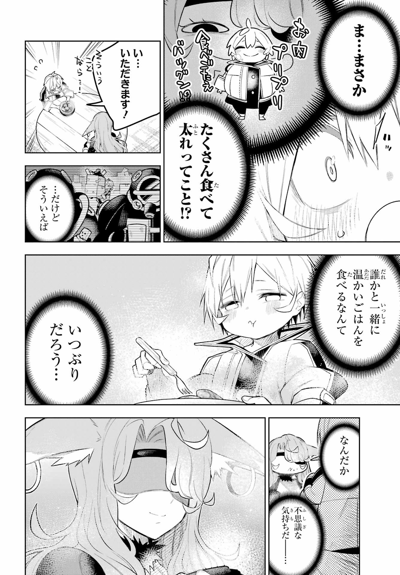 Shuumatsu Neko Shounin - Chapter 1 - Page 28
