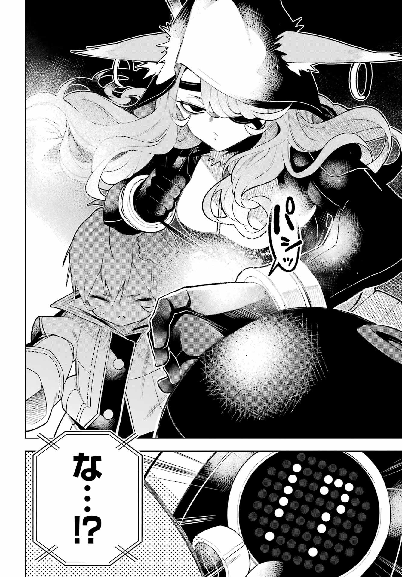 Shuumatsu Neko Shounin - Chapter 1 - Page 58