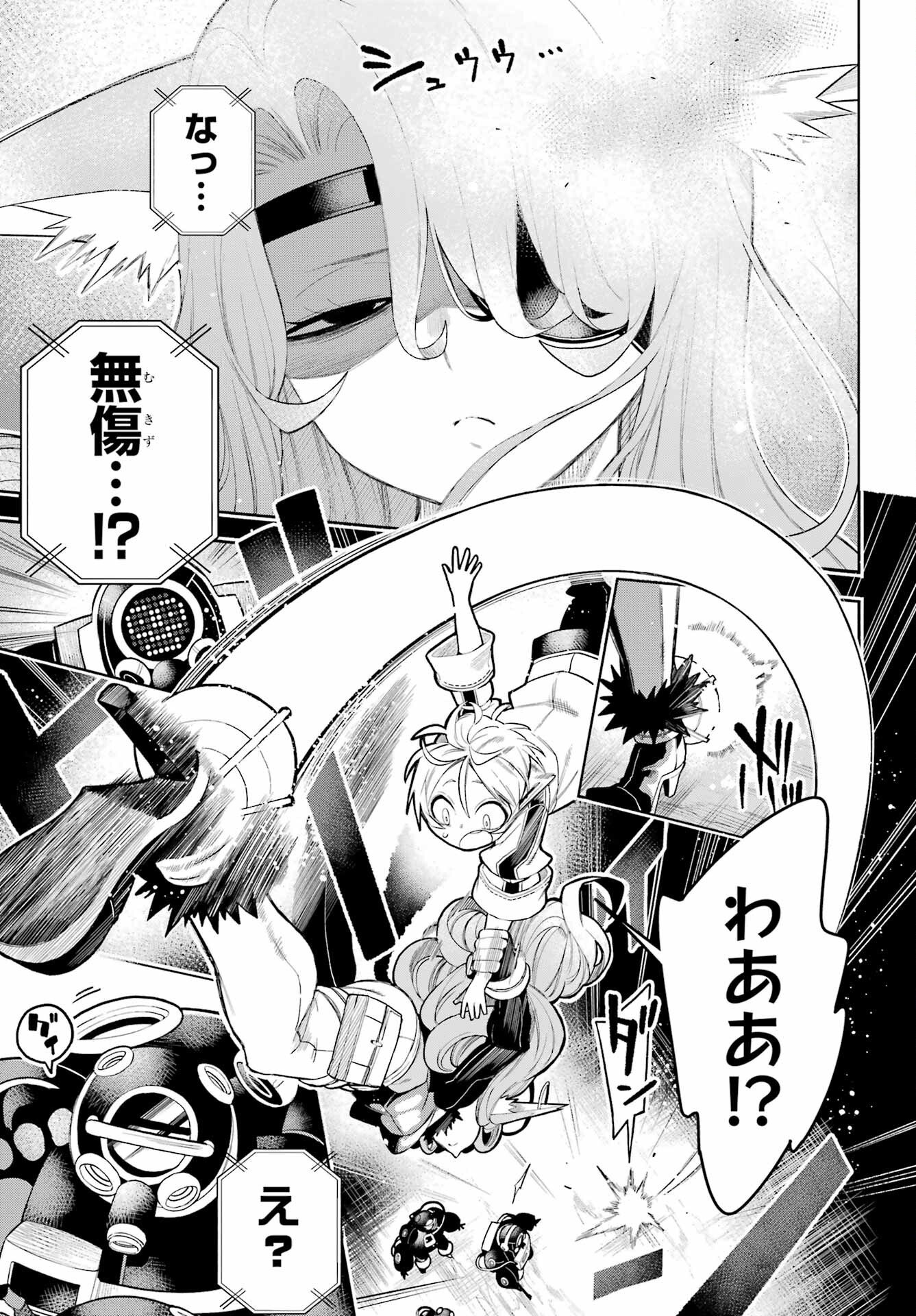 Shuumatsu Neko Shounin - Chapter 1 - Page 61