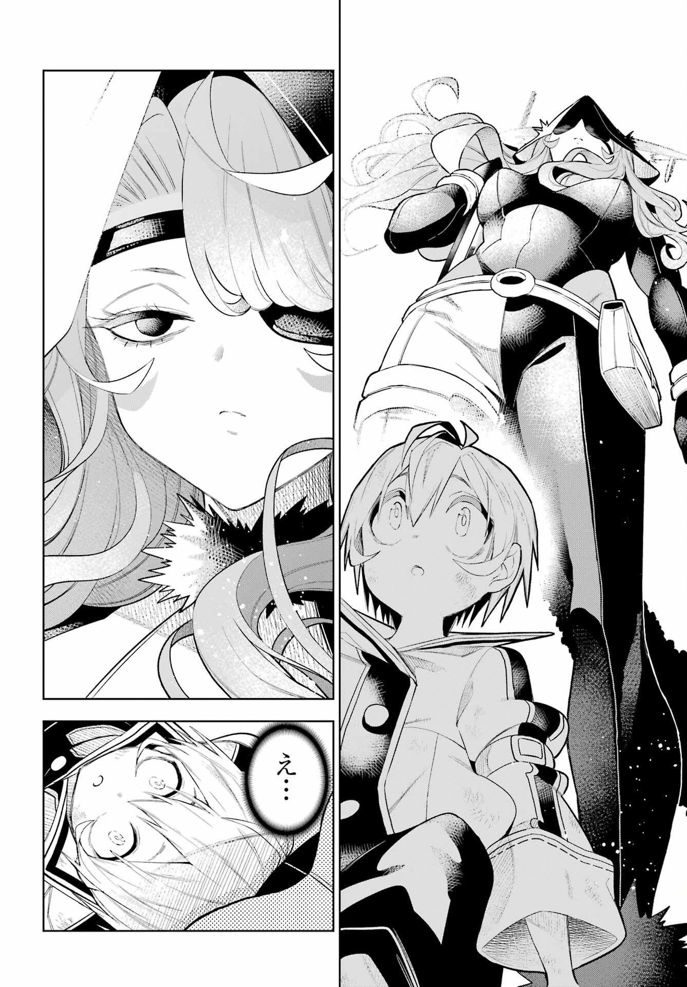 Shuumatsu Neko Shounin - Chapter 1 - Page 8