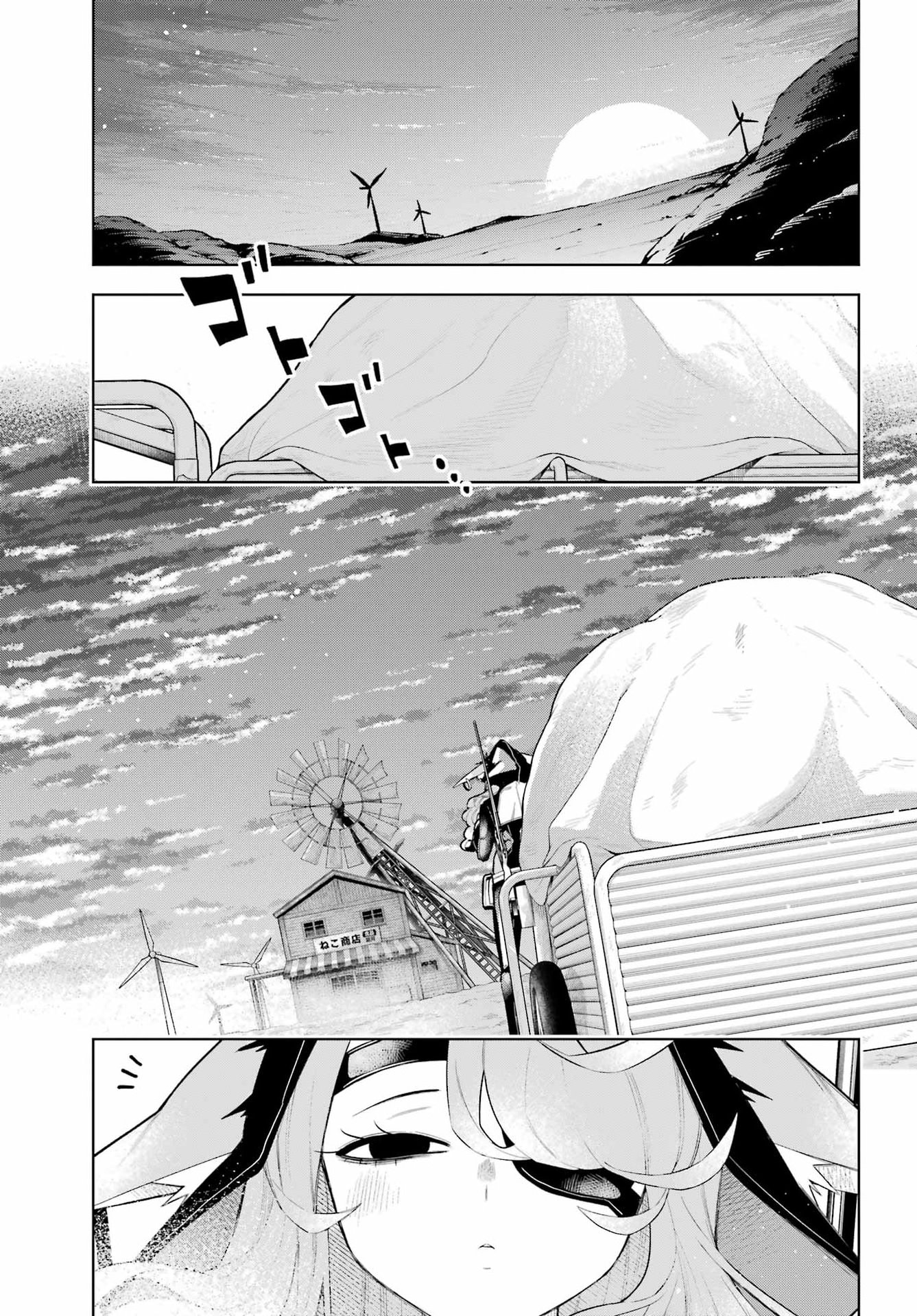 Shuumatsu Neko Shounin - Chapter 2 - Page 23