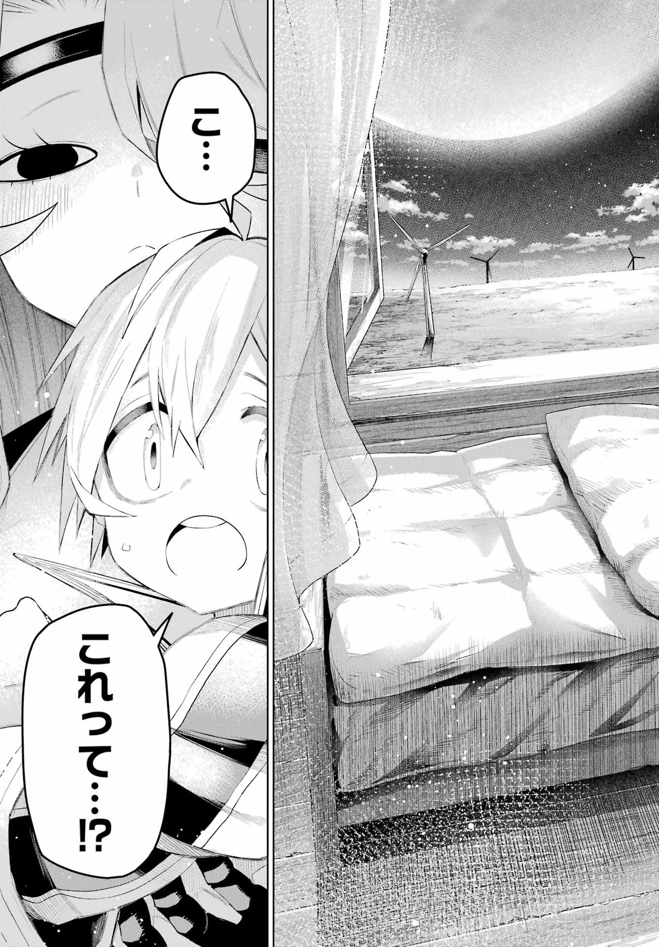 Shuumatsu Neko Shounin - Chapter 2 - Page 31