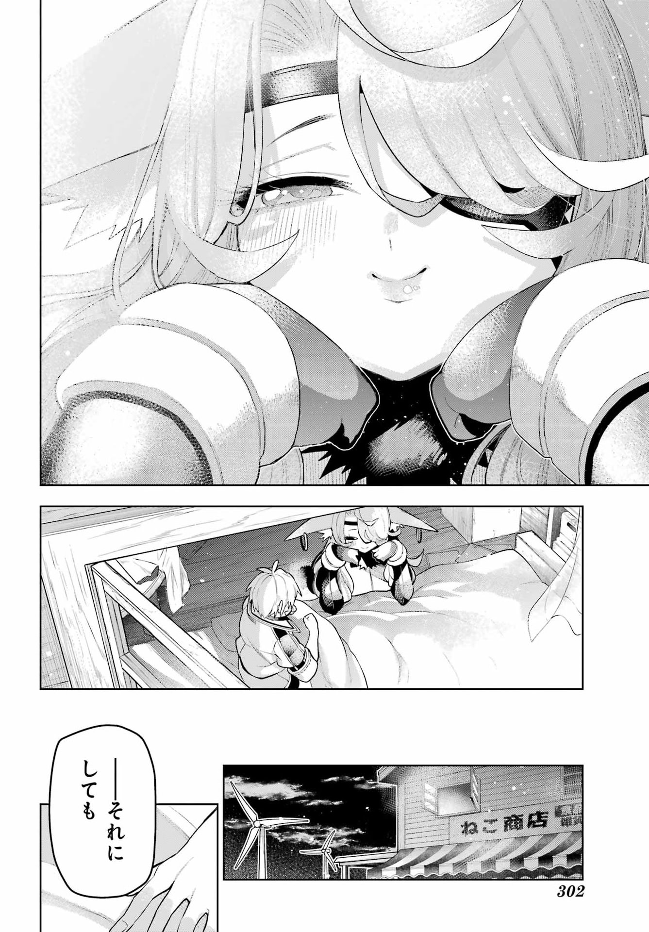 Shuumatsu Neko Shounin - Chapter 2 - Page 36