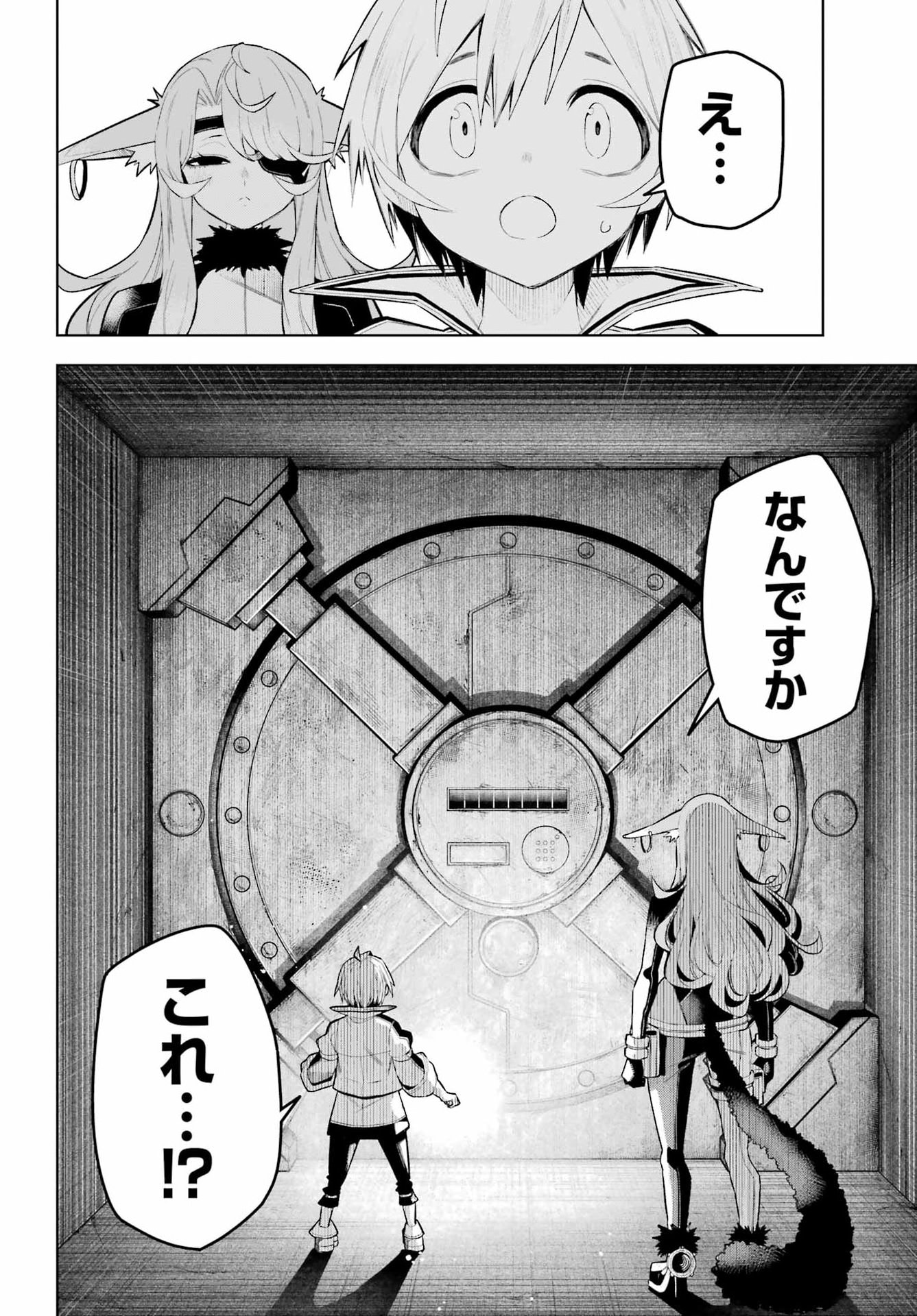 Shuumatsu Neko Shounin - Chapter 2 - Page 38