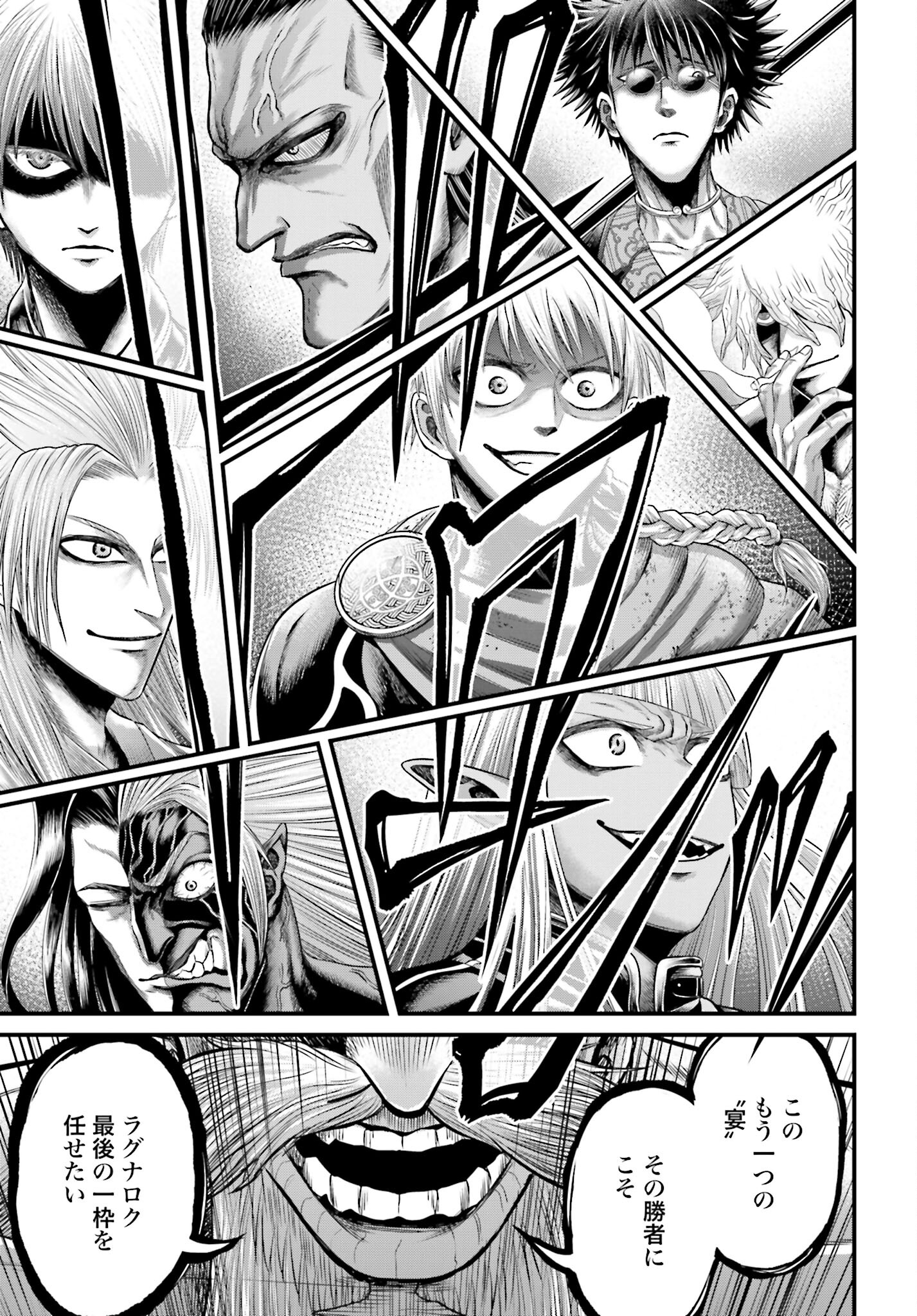 Shuumatsu no Valkyrie - Kamigami no Apocalypse - Chapter 1 - Page 25