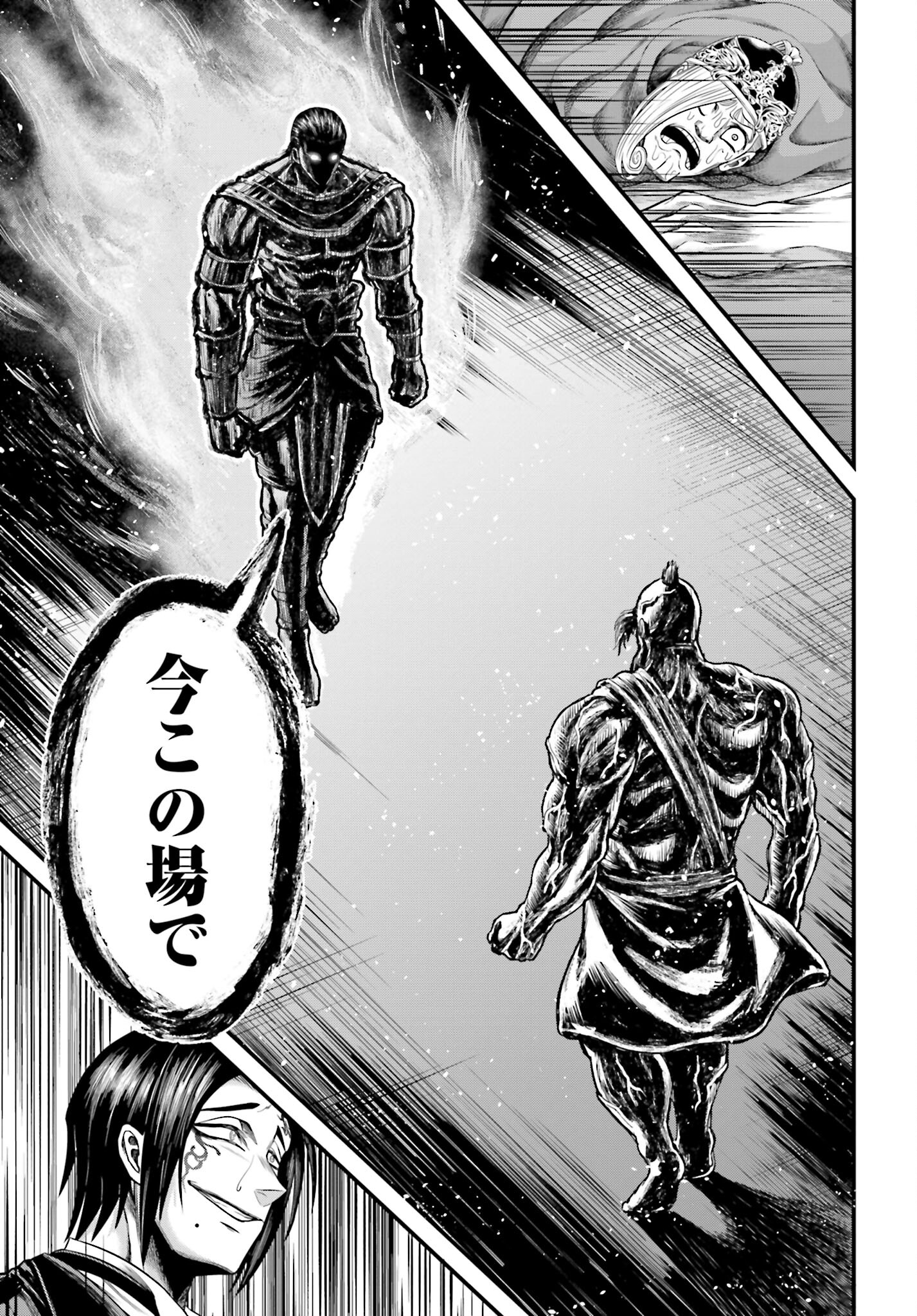 Shuumatsu no Valkyrie - Kamigami no Apocalypse - Chapter 1 - Page 41