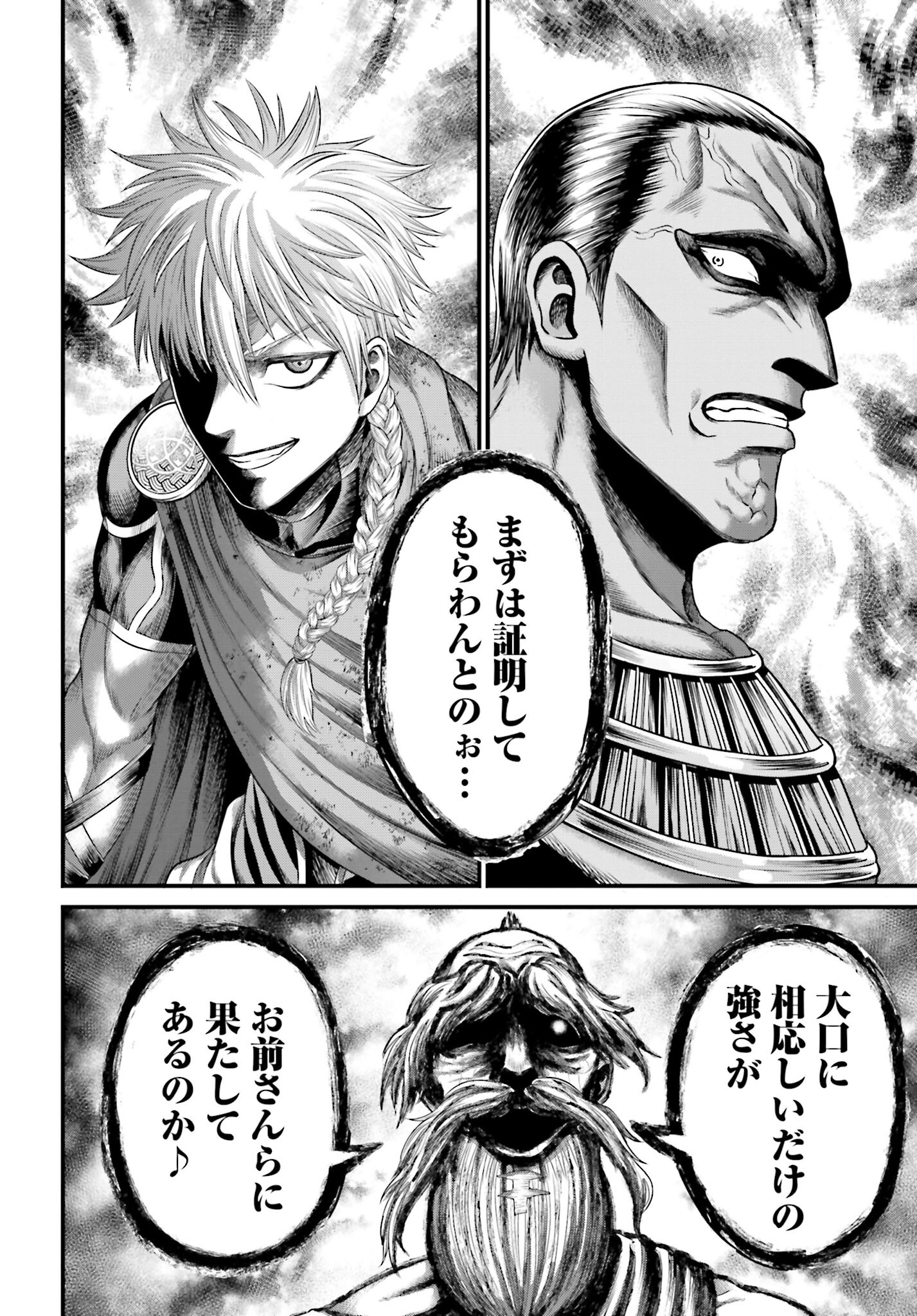 Shuumatsu no Valkyrie - Kamigami no Apocalypse - Chapter 1 - Page 54