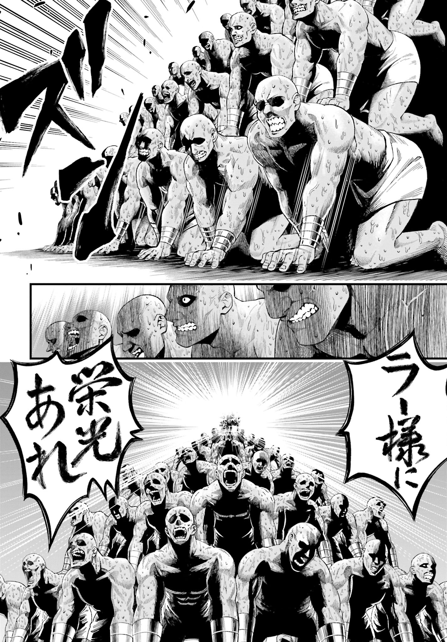 Shuumatsu no Valkyrie - Kamigami no Apocalypse - Chapter 1 - Page 64