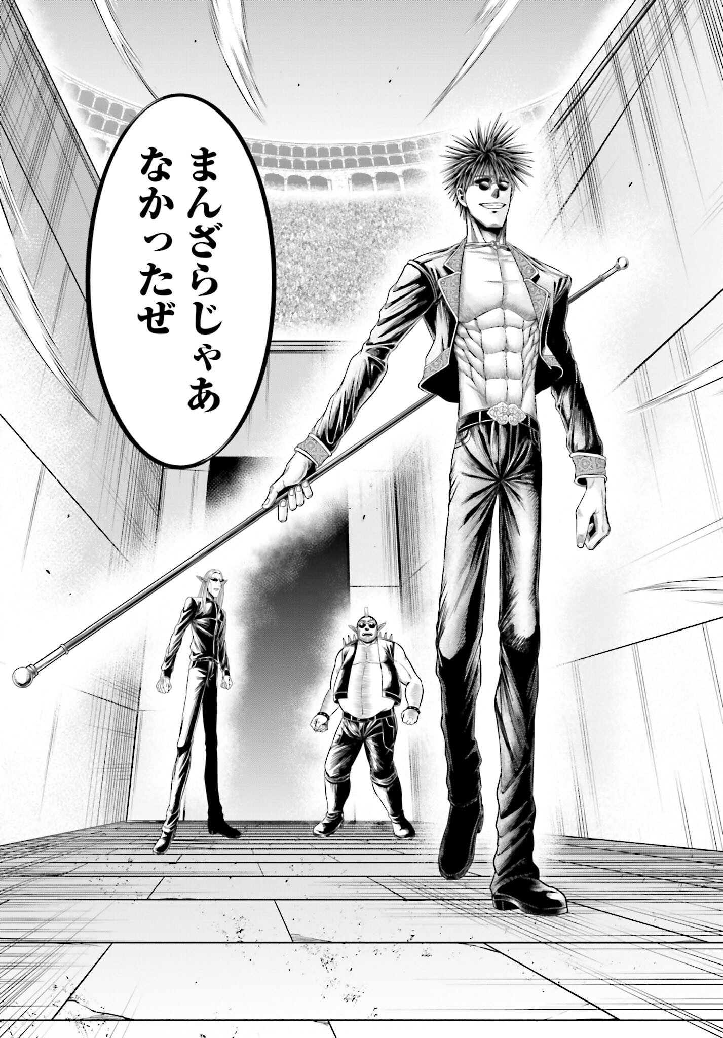 Shuumatsu no Valkyrie - Kamigami no Apocalypse - Chapter 10 - Page 23
