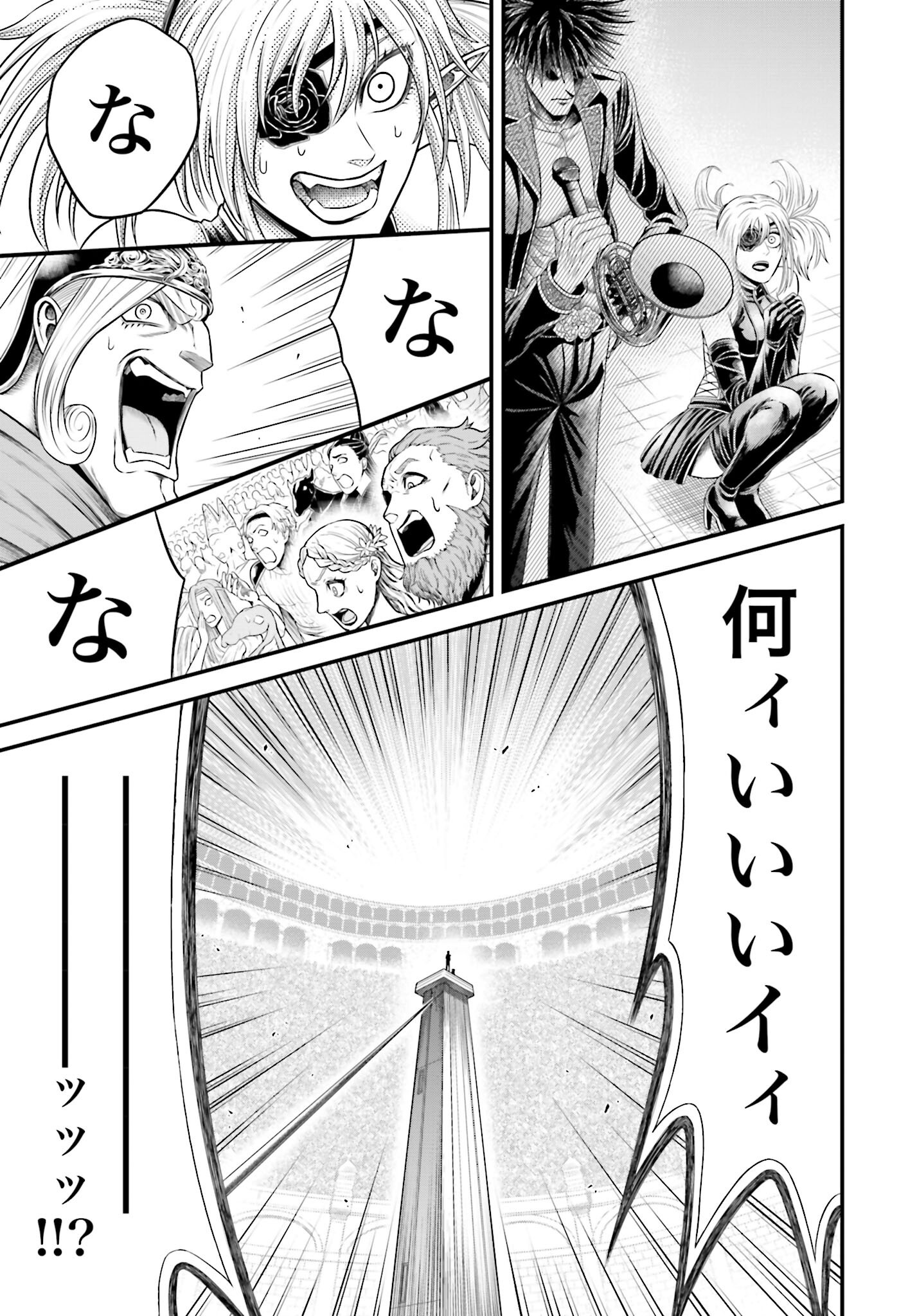 Shuumatsu no Valkyrie - Kamigami no Apocalypse - Chapter 10 - Page 29