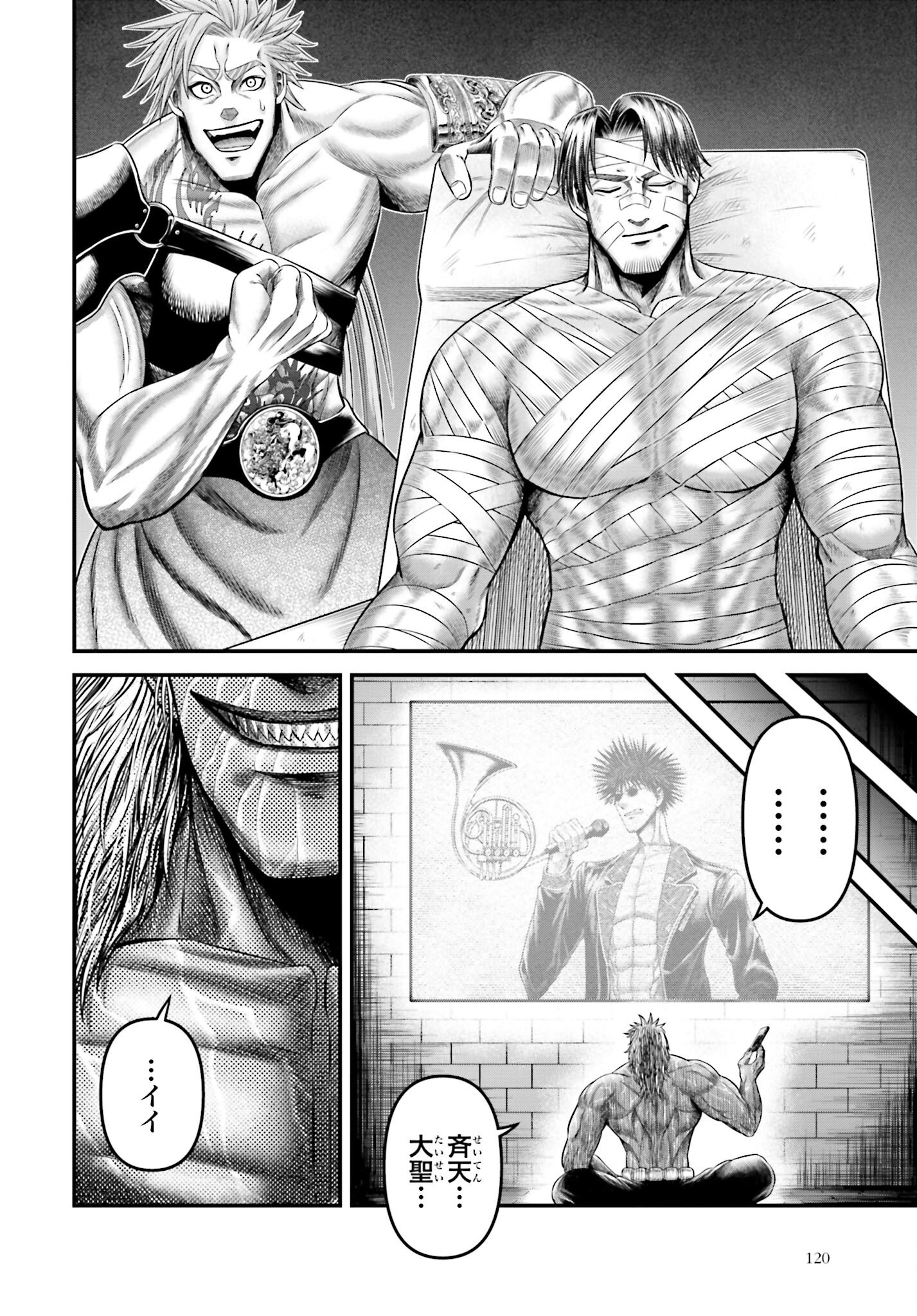 Shuumatsu no Valkyrie - Kamigami no Apocalypse - Chapter 10 - Page 36