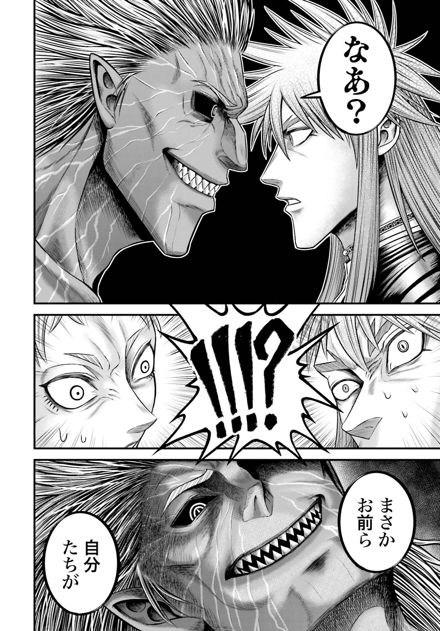 Shuumatsu no Valkyrie - Kamigami no Apocalypse - Chapter 11 - Page 12