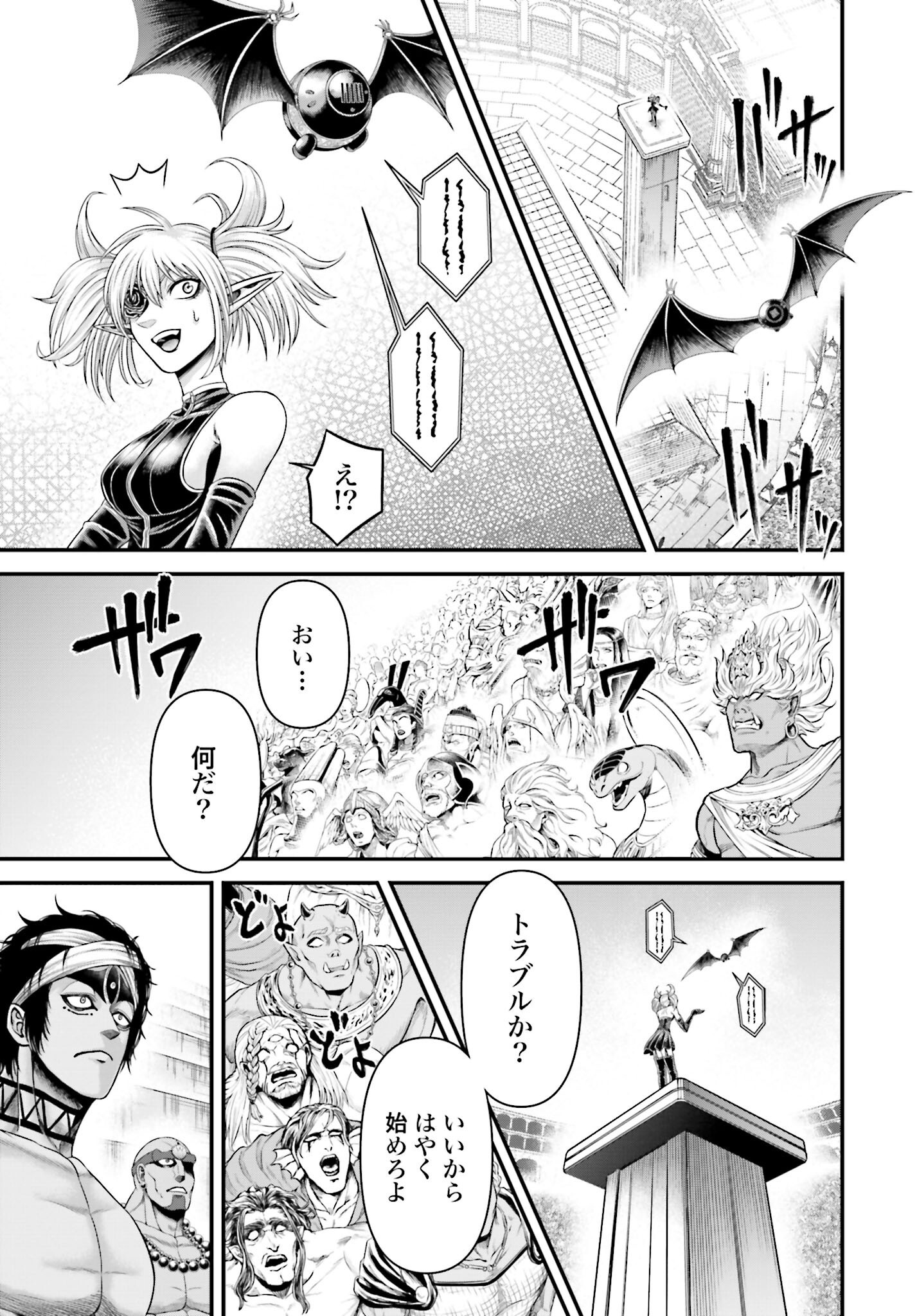 Shuumatsu no Valkyrie - Kamigami no Apocalypse - Chapter 11 - Page 35