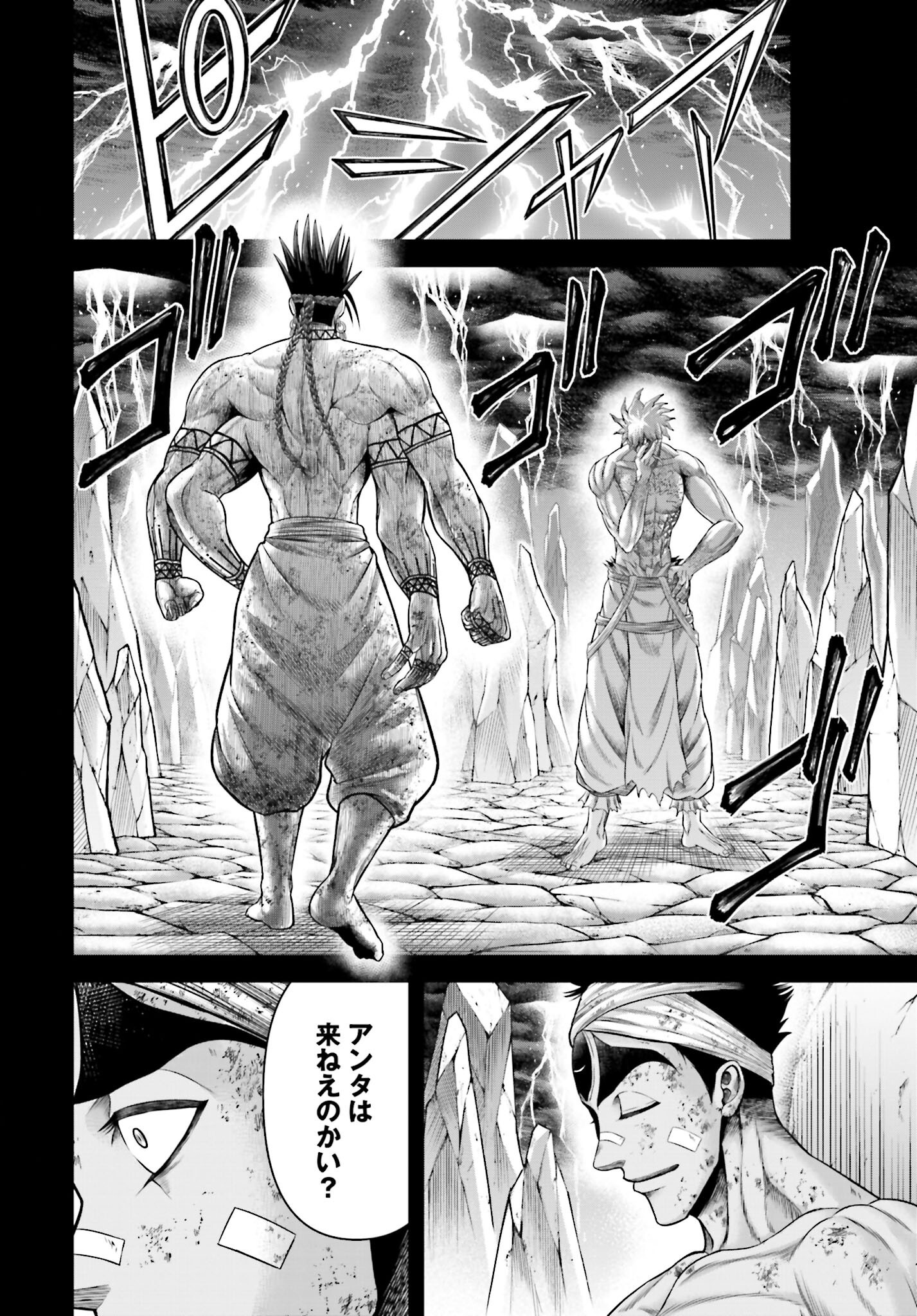 Shuumatsu no Valkyrie - Kamigami no Apocalypse - Chapter 11 - Page 40