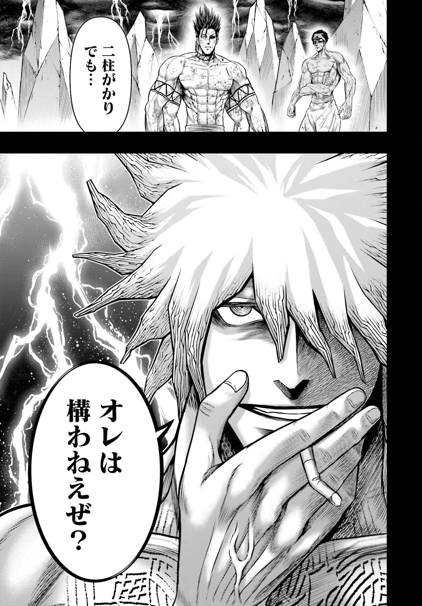 Shuumatsu no Valkyrie - Kamigami no Apocalypse - Chapter 11 - Page 41