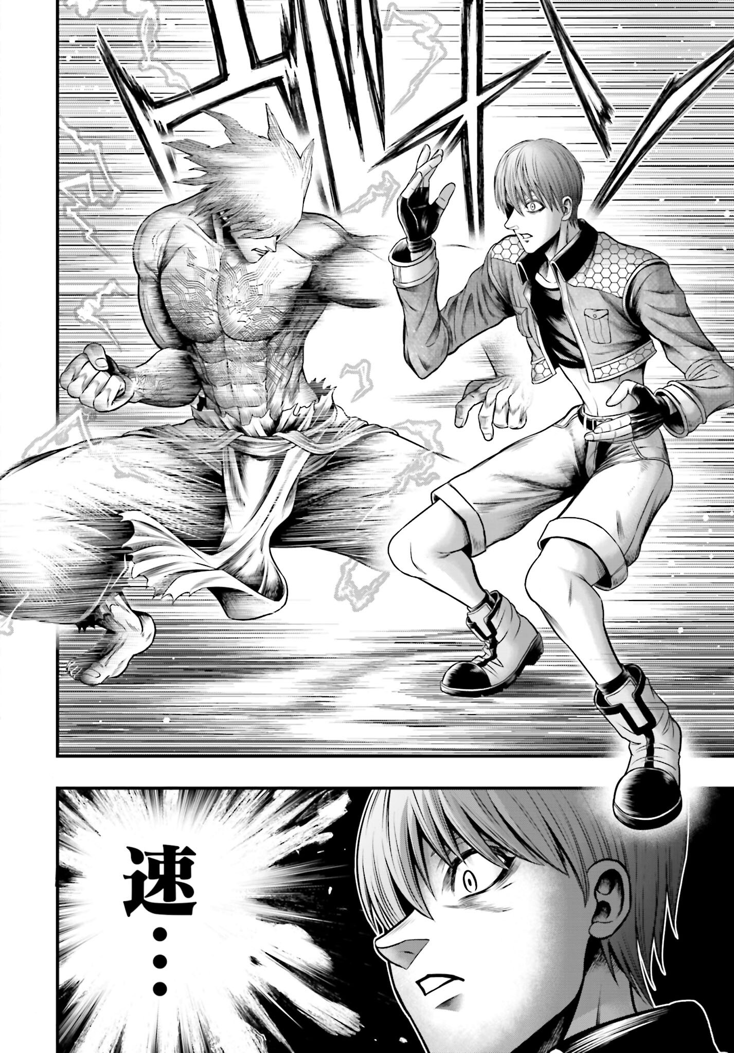 Shuumatsu no Valkyrie - Kamigami no Apocalypse - Chapter 12 - Page 20