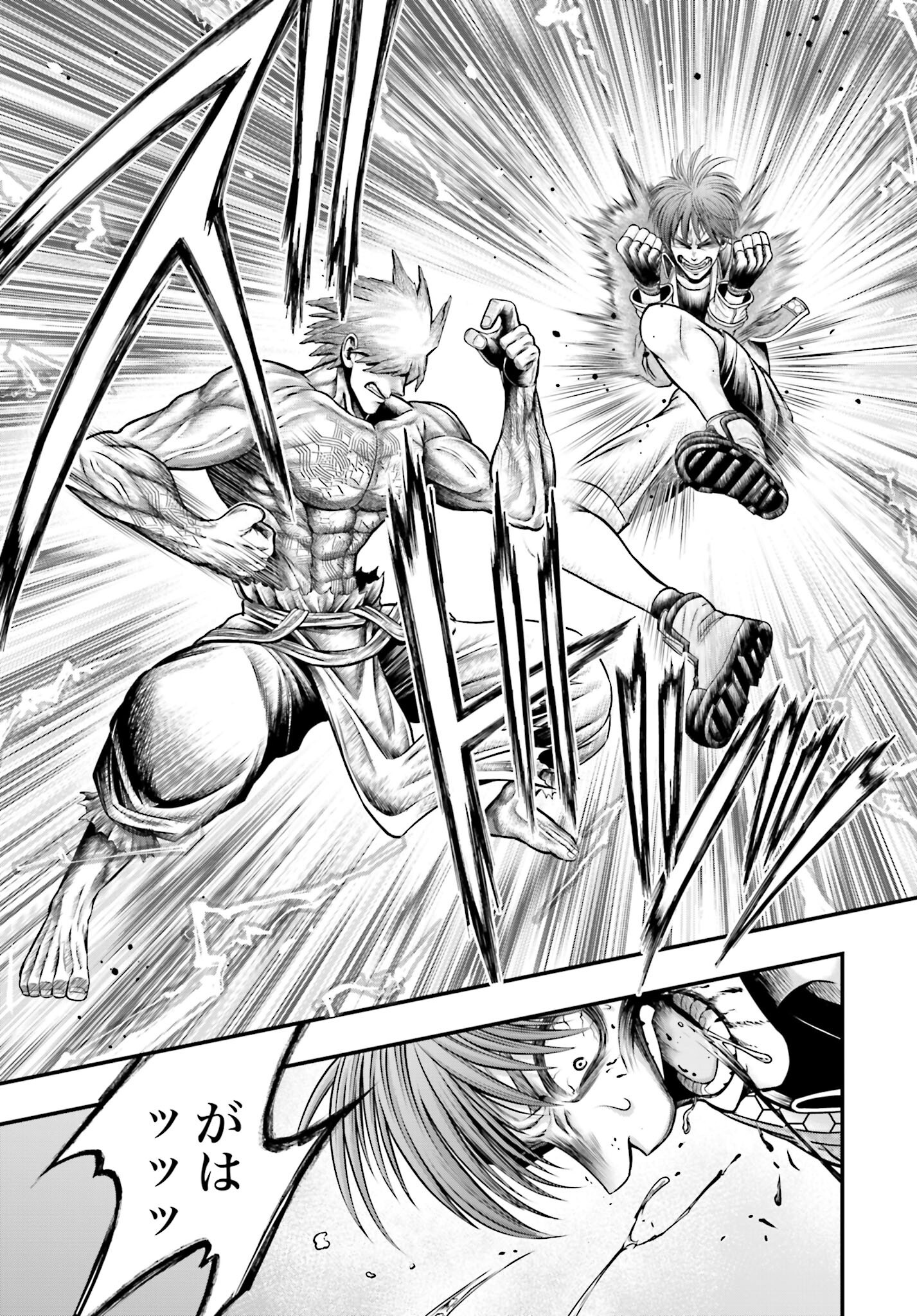 Shuumatsu no Valkyrie - Kamigami no Apocalypse - Chapter 12 - Page 21