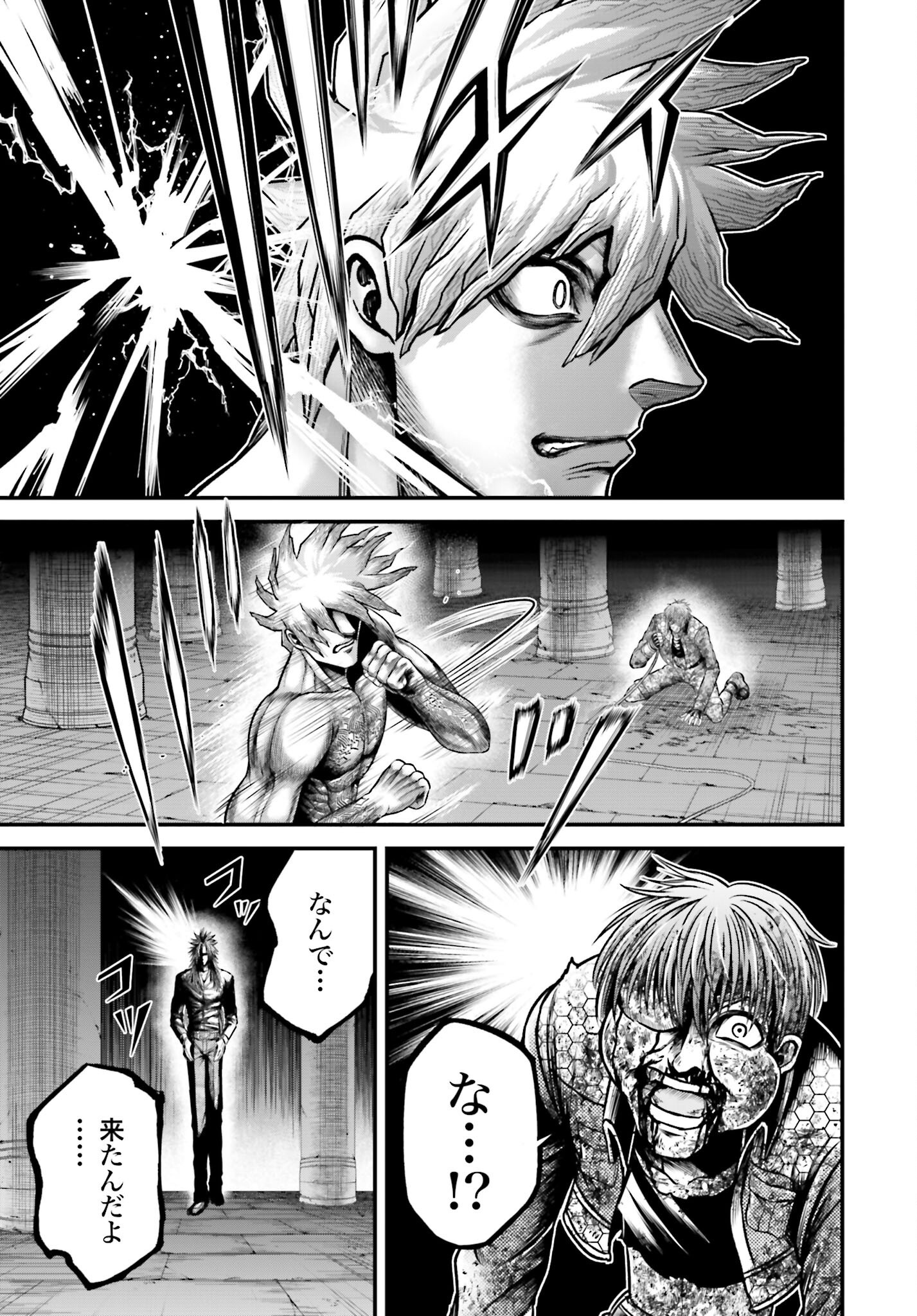 Shuumatsu no Valkyrie - Kamigami no Apocalypse - Chapter 12 - Page 37