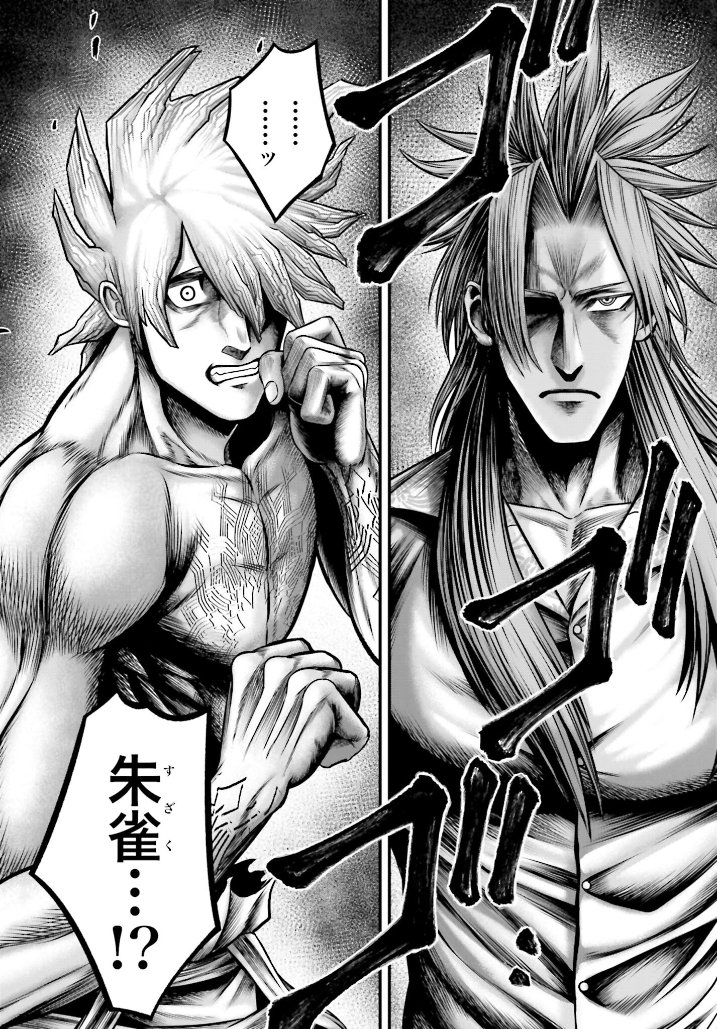 Shuumatsu no Valkyrie - Kamigami no Apocalypse - Chapter 12 - Page 38